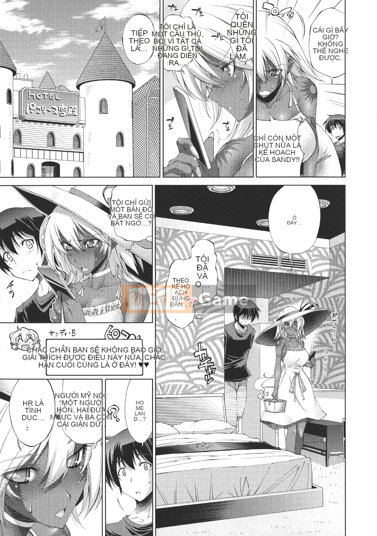 [Rakko] Sukeninjinjou