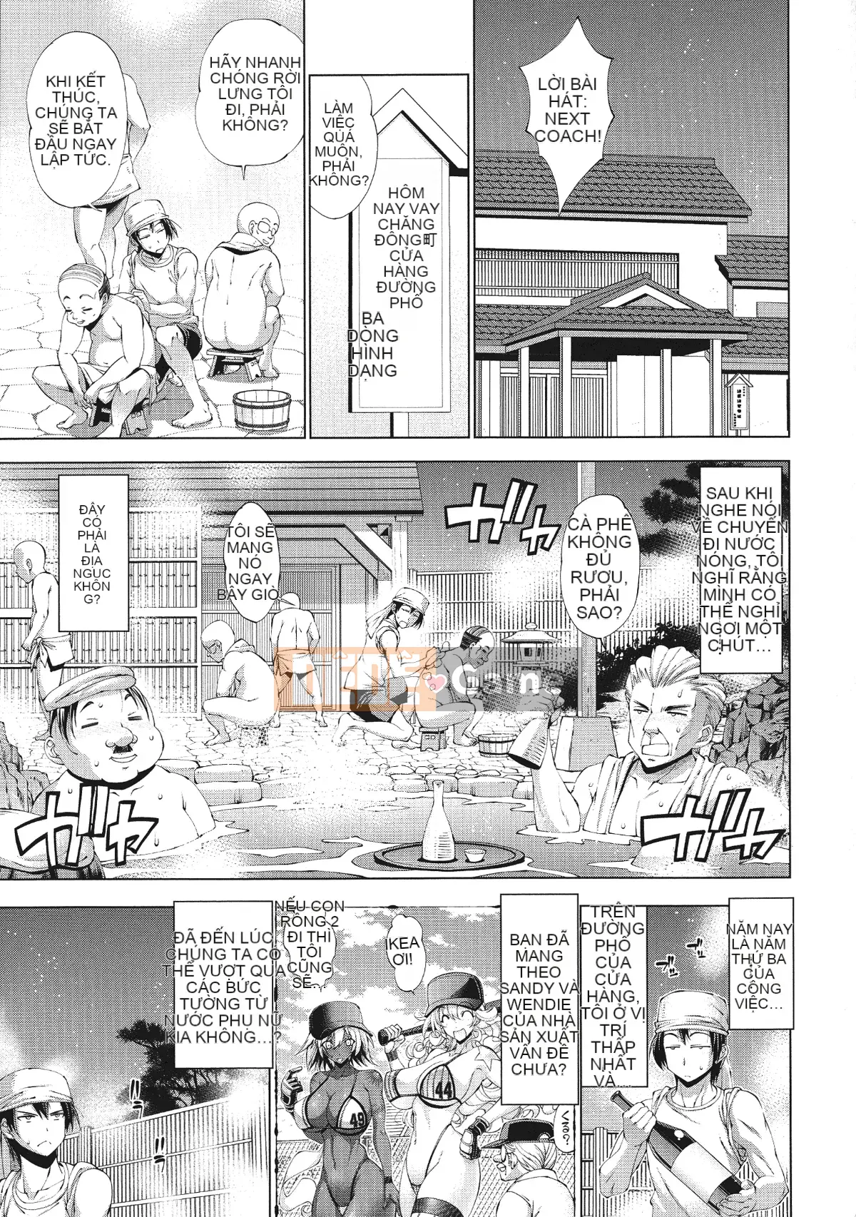 [Rakko] Sukeninjinjou