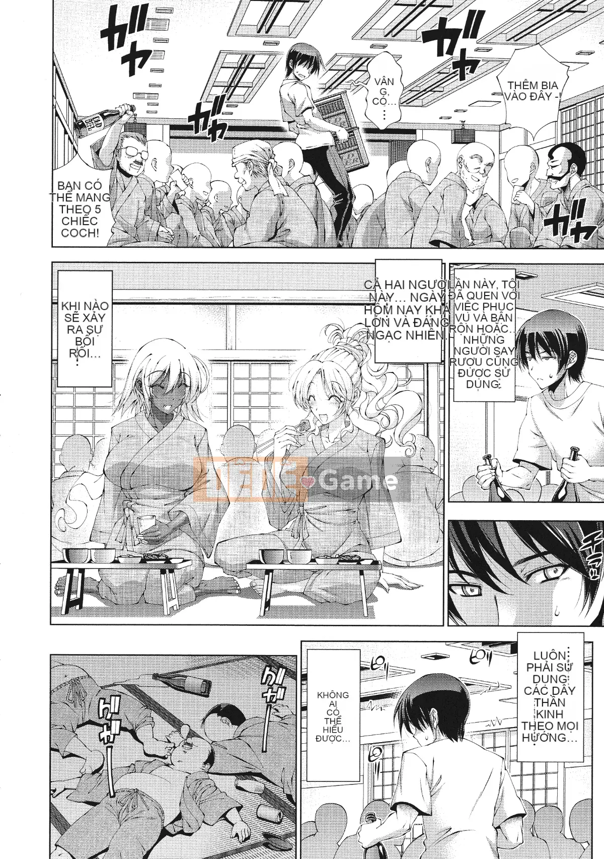 [Rakko] Sukeninjinjou