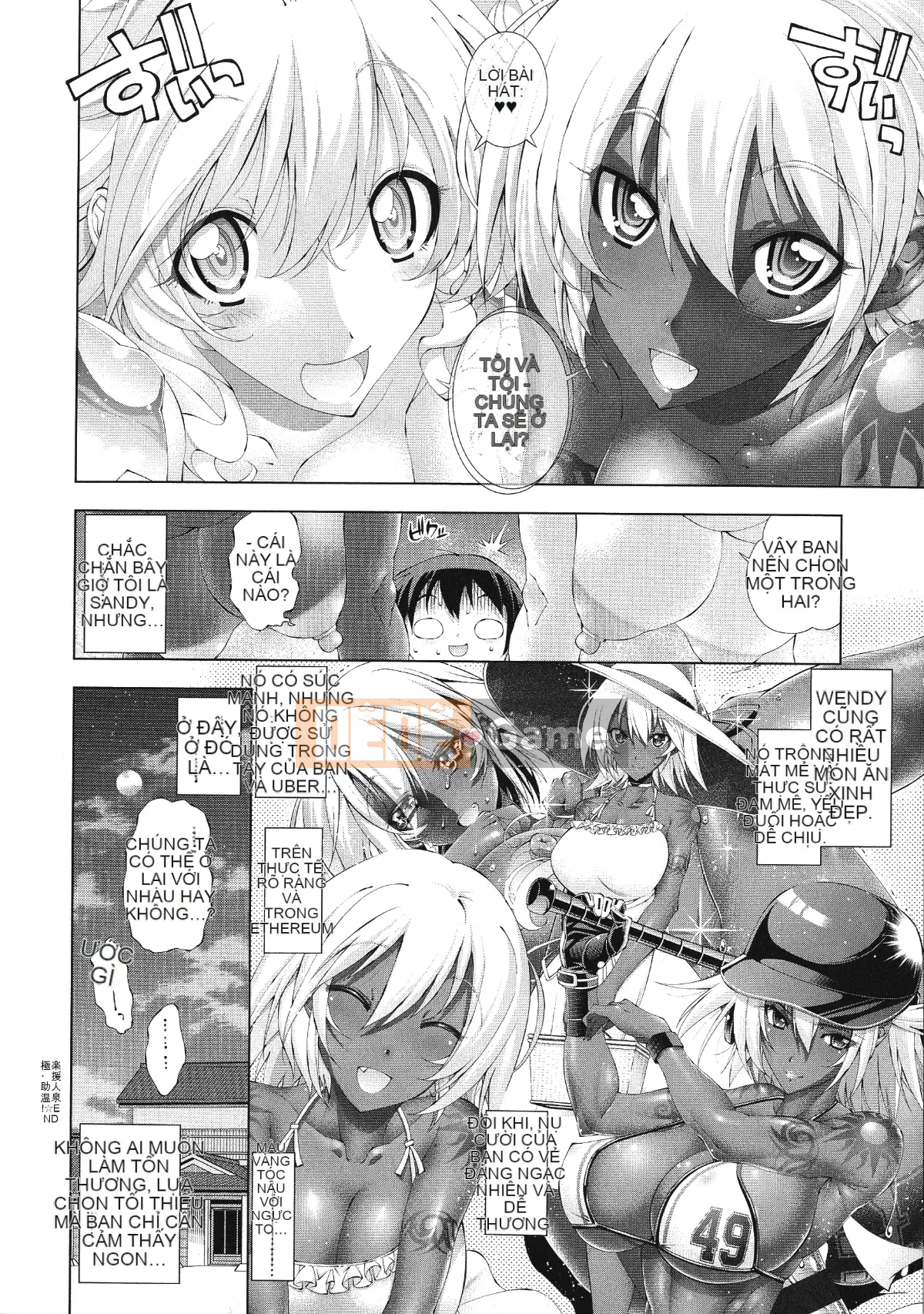 [Rakko] Sukeninjinjou