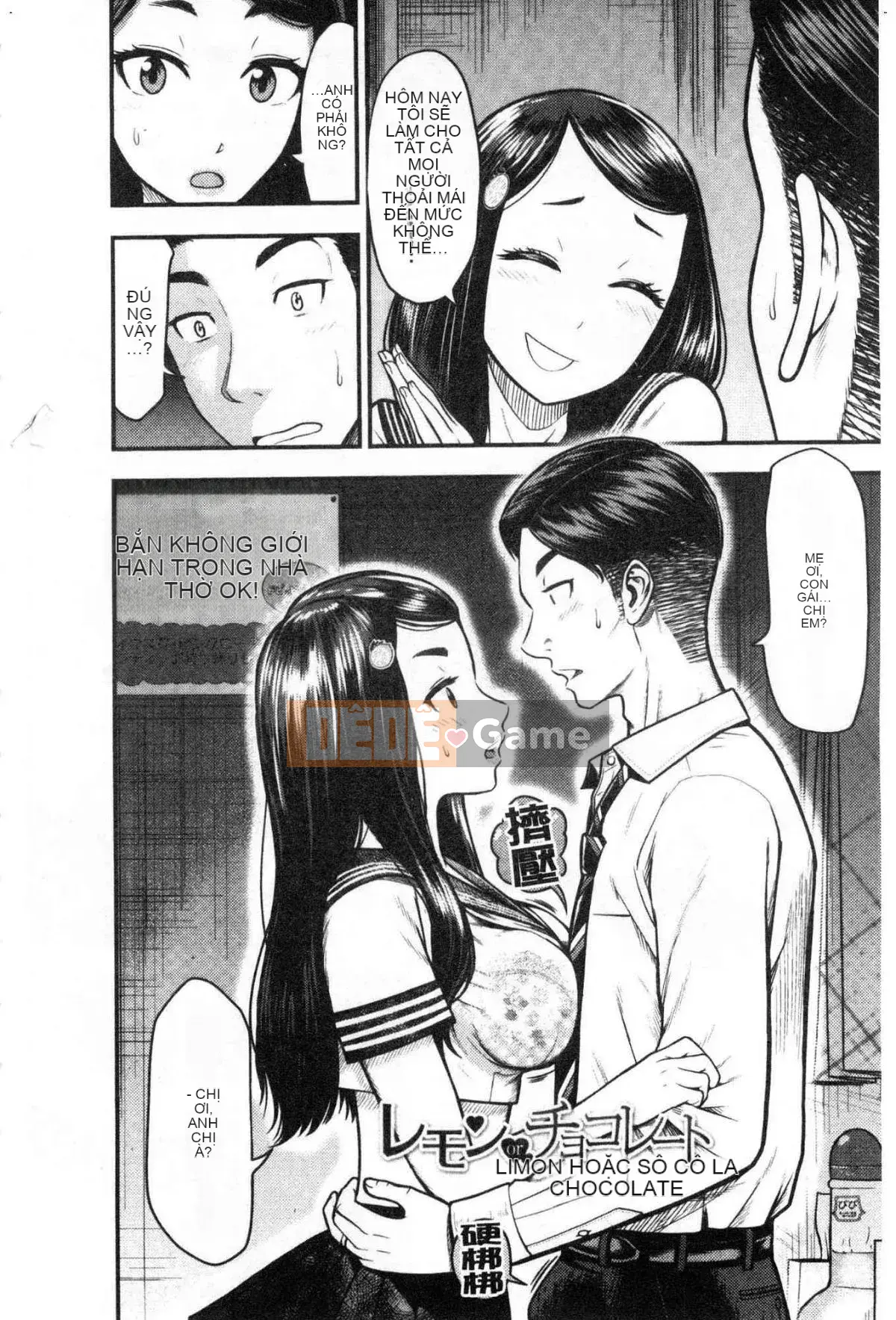 [Kazeteki Koubou][Hiro Tomono] Đề xuất giao phối phù hợp Đề xuất phương pháp giao phối chính xác