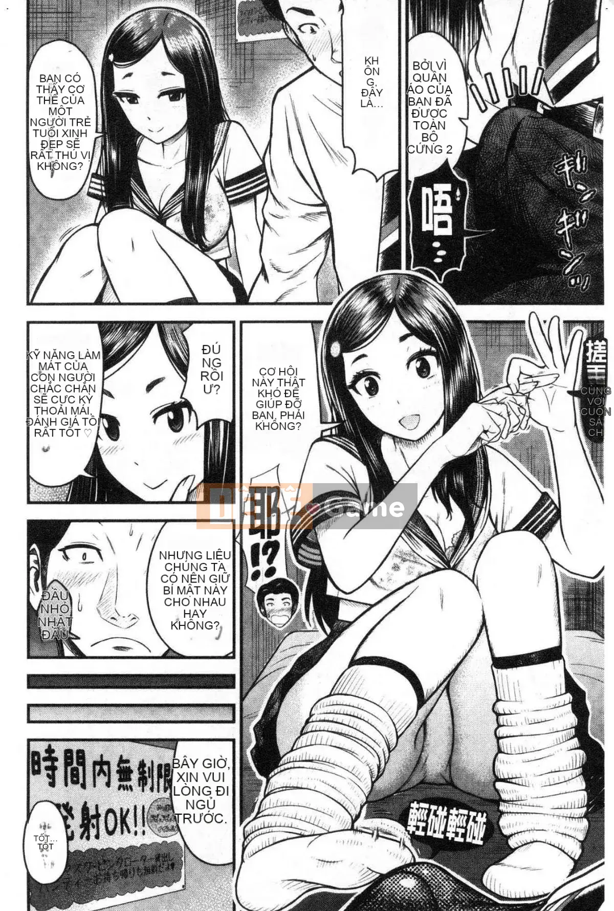 [Kazeteki Koubou][Hiro Tomono] Đề xuất giao phối phù hợp Đề xuất phương pháp giao phối chính xác