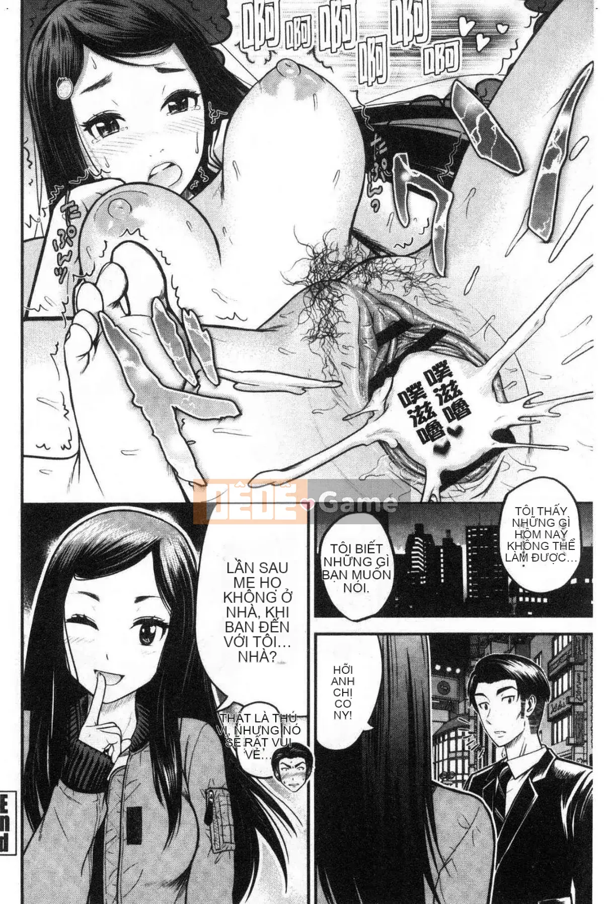 [Kazeteki Koubou][Hiro Tomono] Đề xuất giao phối phù hợp Đề xuất phương pháp giao phối chính xác