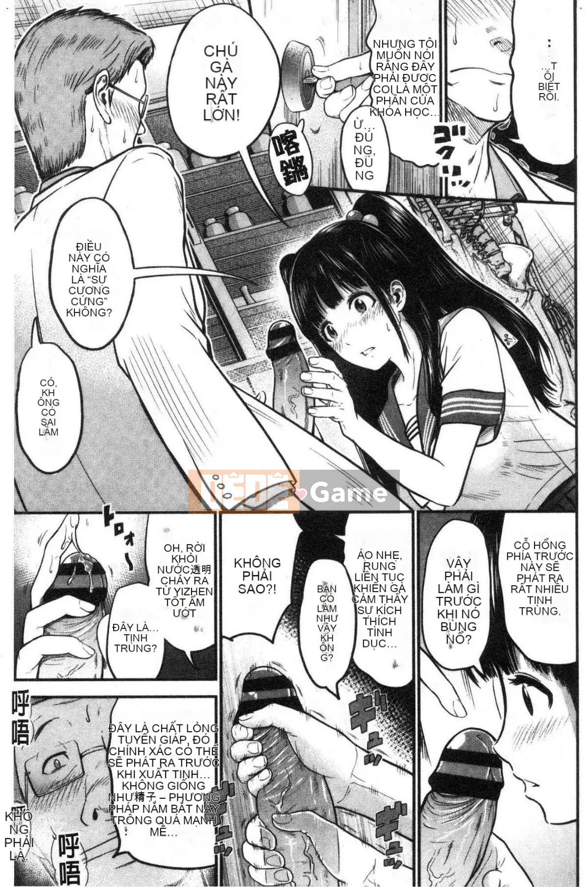 [Kazeteki Koubou][Hiro Tomono] Đề xuất giao phối phù hợp Đề xuất phương pháp giao phối chính xác