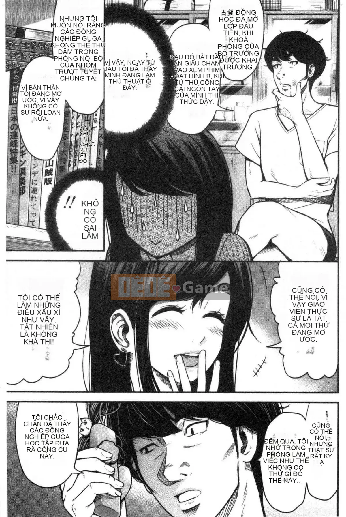 [Kazeteki Koubou][Hiro Tomono] Đề xuất giao phối phù hợp Đề xuất phương pháp giao phối chính xác