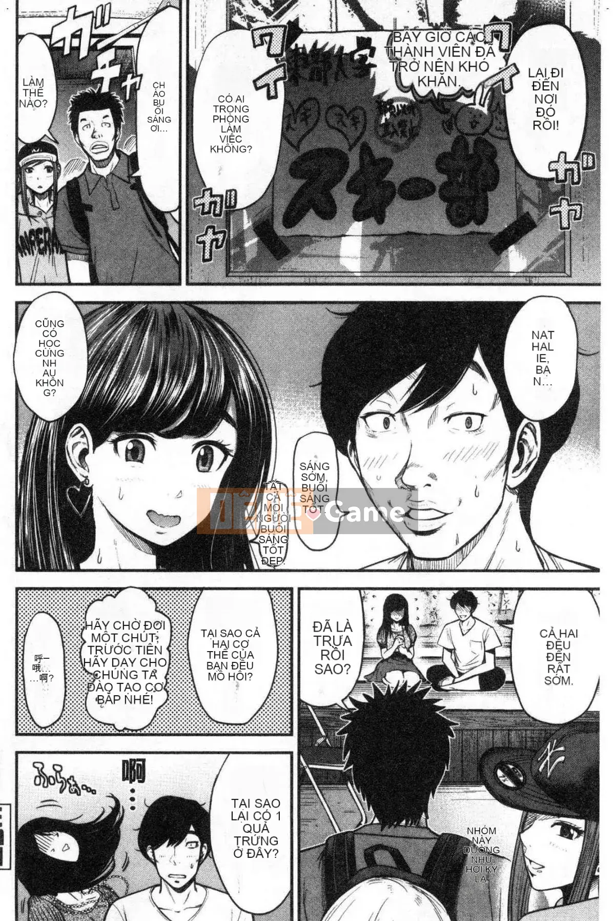 [Kazeteki Koubou][Hiro Tomono] Đề xuất giao phối phù hợp Đề xuất phương pháp giao phối chính xác