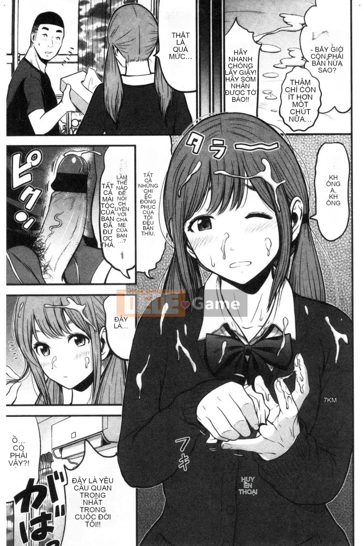 [Kazeteki Koubou][Hiro Tomono] Đề xuất giao phối phù hợp Đề xuất phương pháp giao phối chính xác