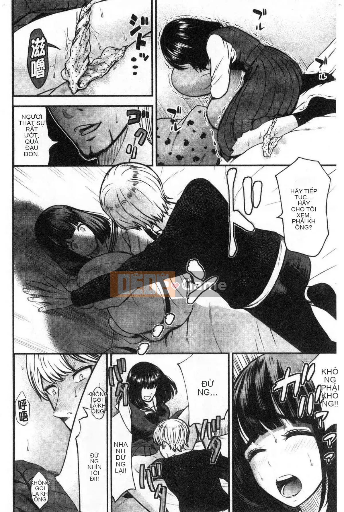 [Kazeteki Koubou][Hiro Tomono] Đề xuất giao phối phù hợp Đề xuất phương pháp giao phối chính xác