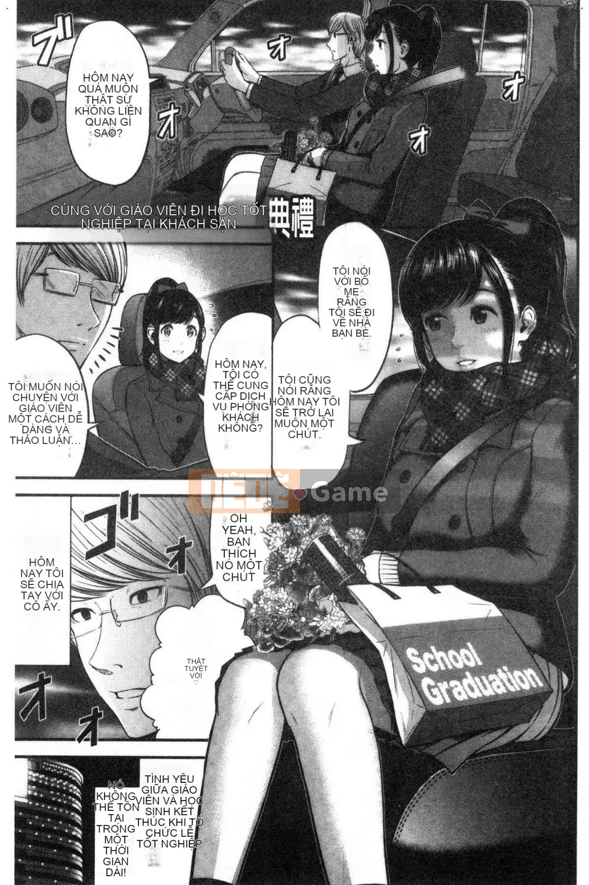 [Kazeteki Koubou][Hiro Tomono] Đề xuất giao phối phù hợp Đề xuất phương pháp giao phối chính xác