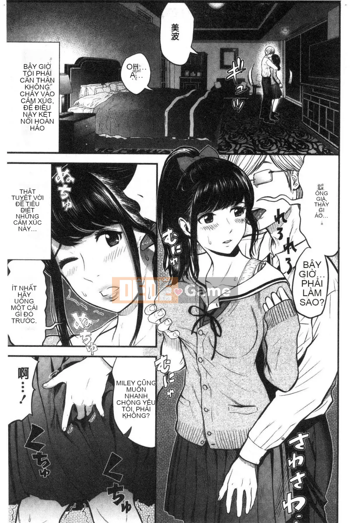 [Kazeteki Koubou][Hiro Tomono] Đề xuất giao phối phù hợp Đề xuất phương pháp giao phối chính xác