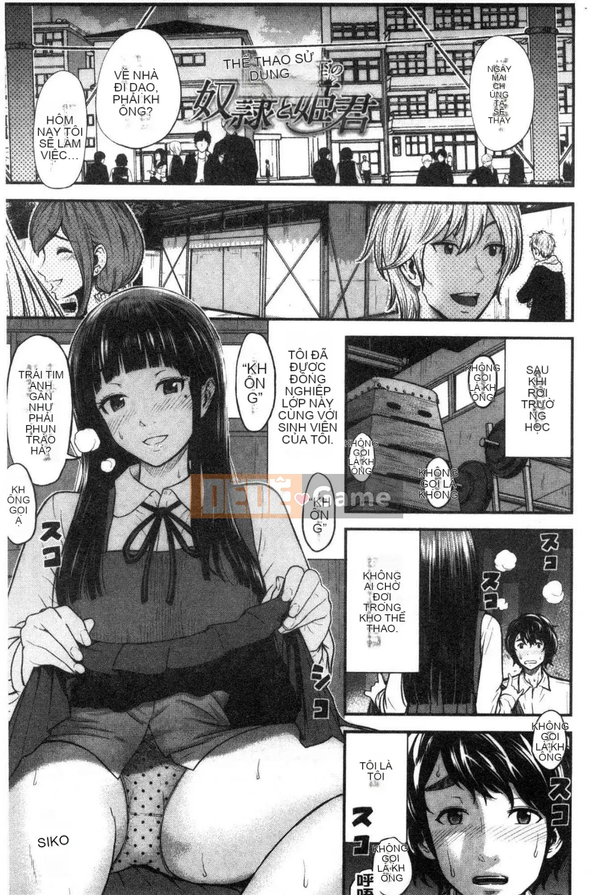 [Kazeteki Koubou][Hiro Tomono] Đề xuất giao phối phù hợp Đề xuất phương pháp giao phối chính xác