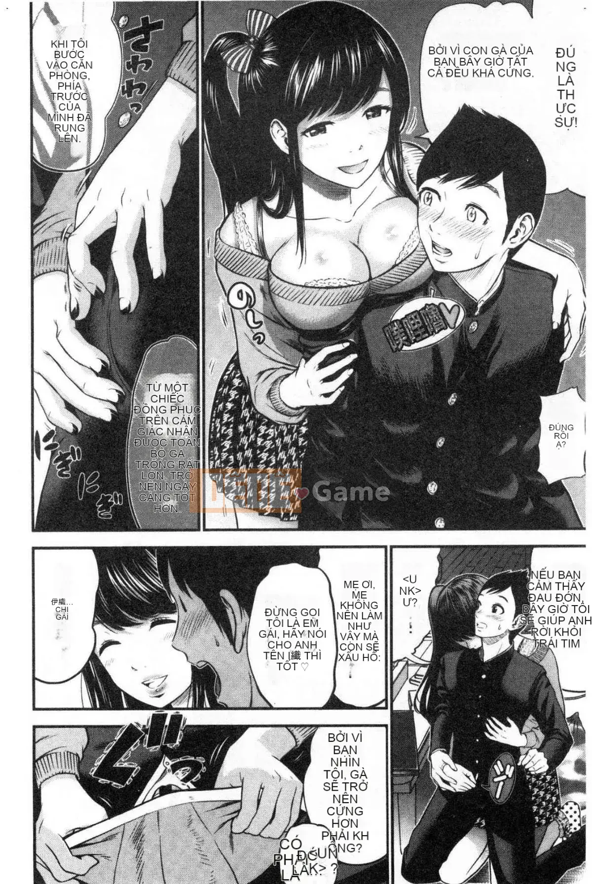 [Kazeteki Koubou][Hiro Tomono] Đề xuất giao phối phù hợp Đề xuất phương pháp giao phối chính xác