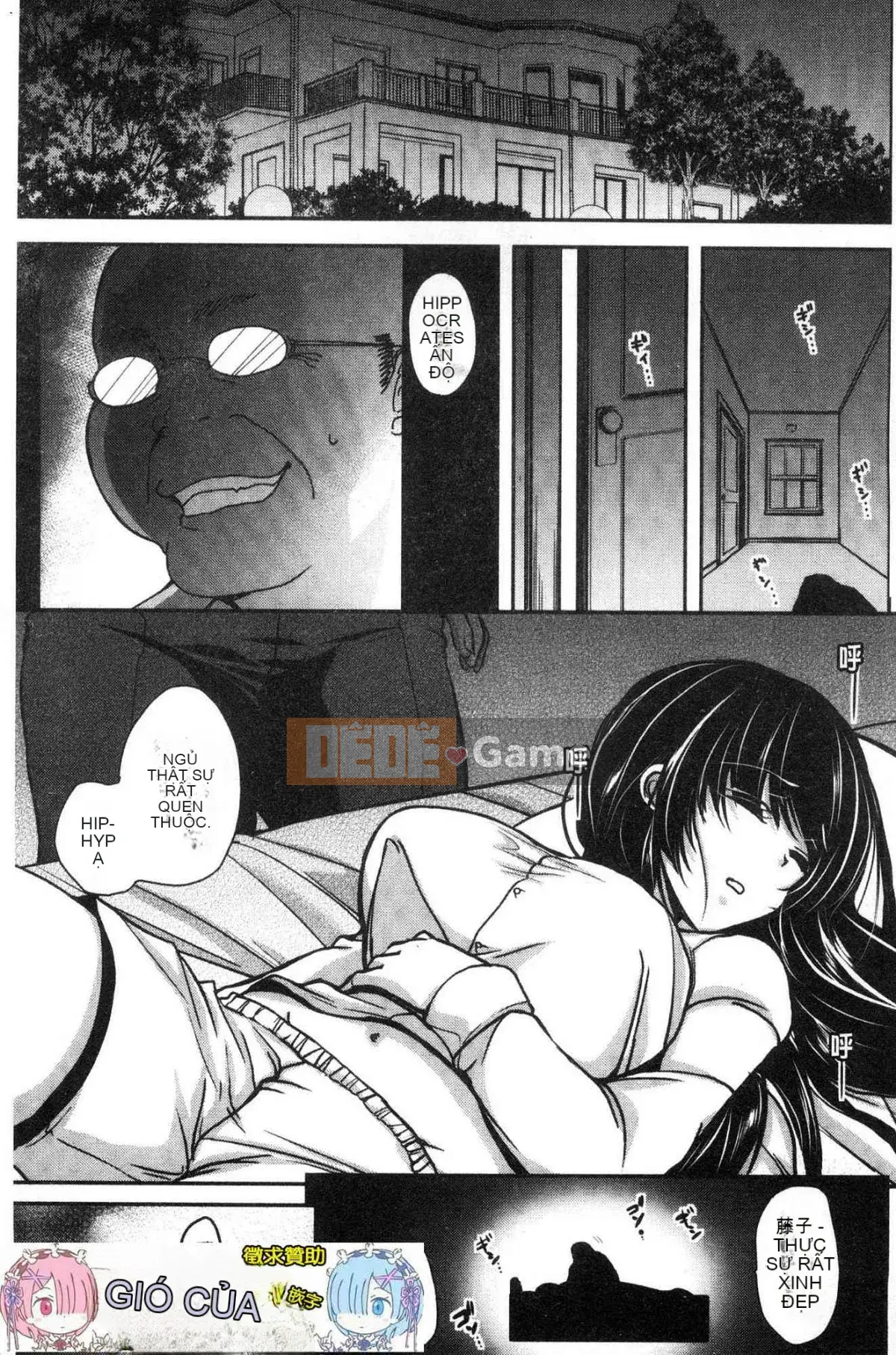 [Kazeteki Koubou][Dynamite moca] Bố vợ thất sủng