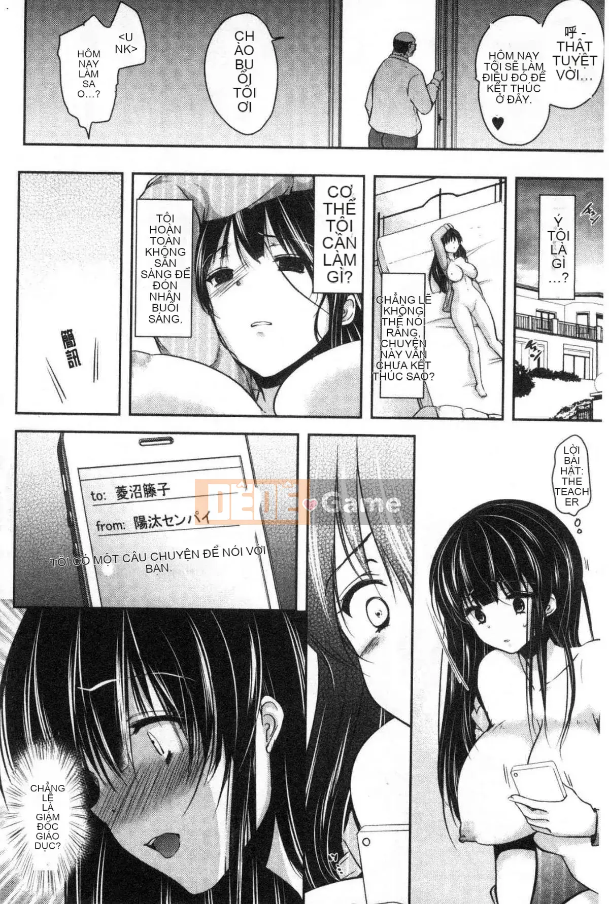 [Kazeteki Koubou][Dynamite moca] Bố vợ thất sủng