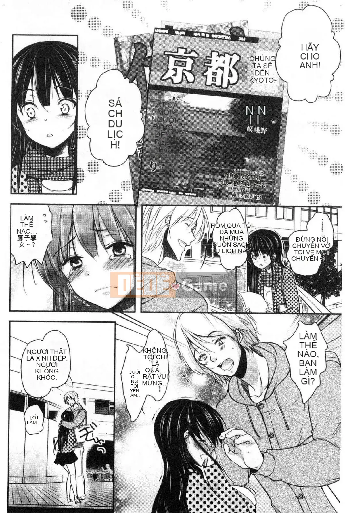 [Kazeteki Koubou][Dynamite moca] Bố vợ thất sủng