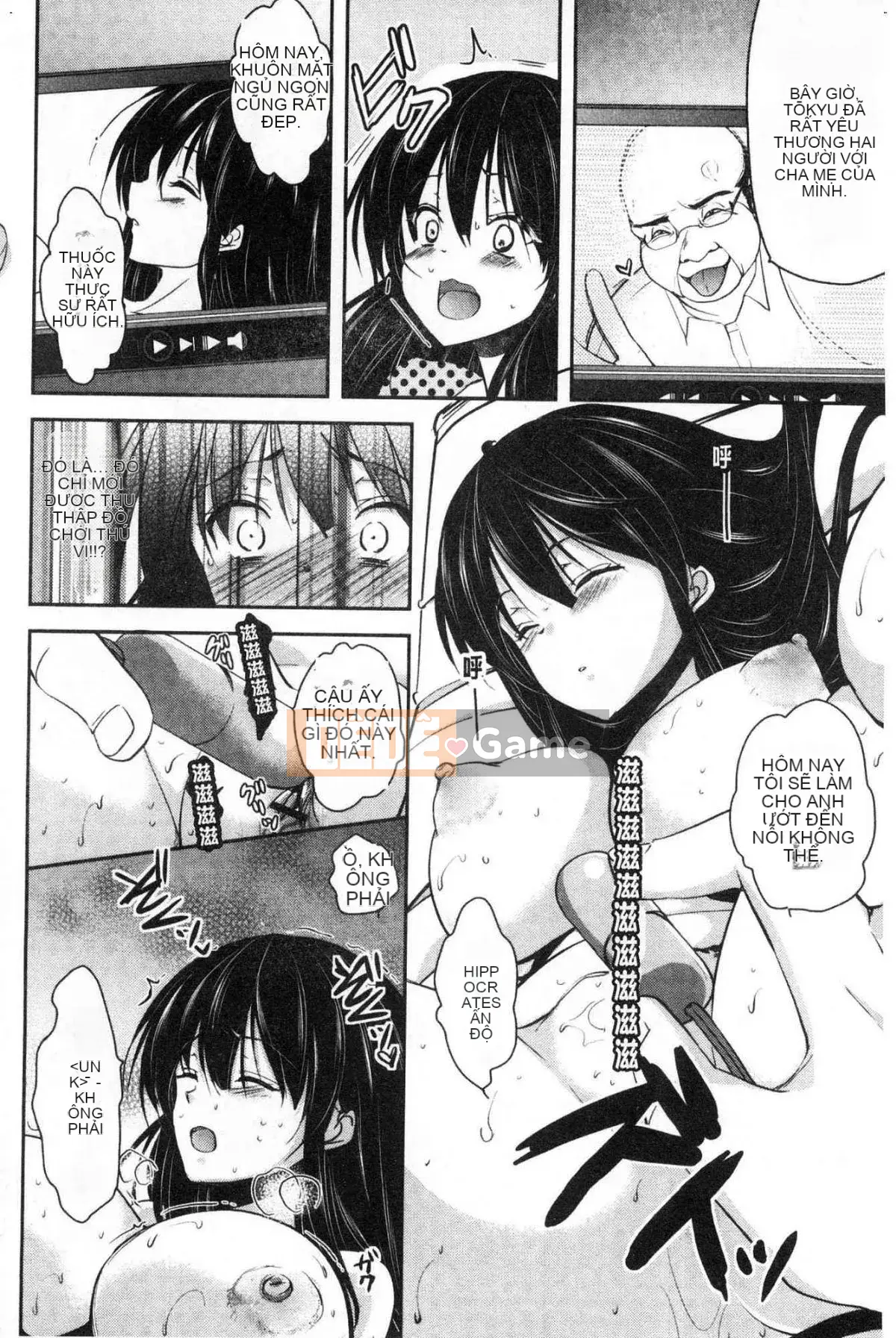 [Kazeteki Koubou][Dynamite moca] Bố vợ thất sủng