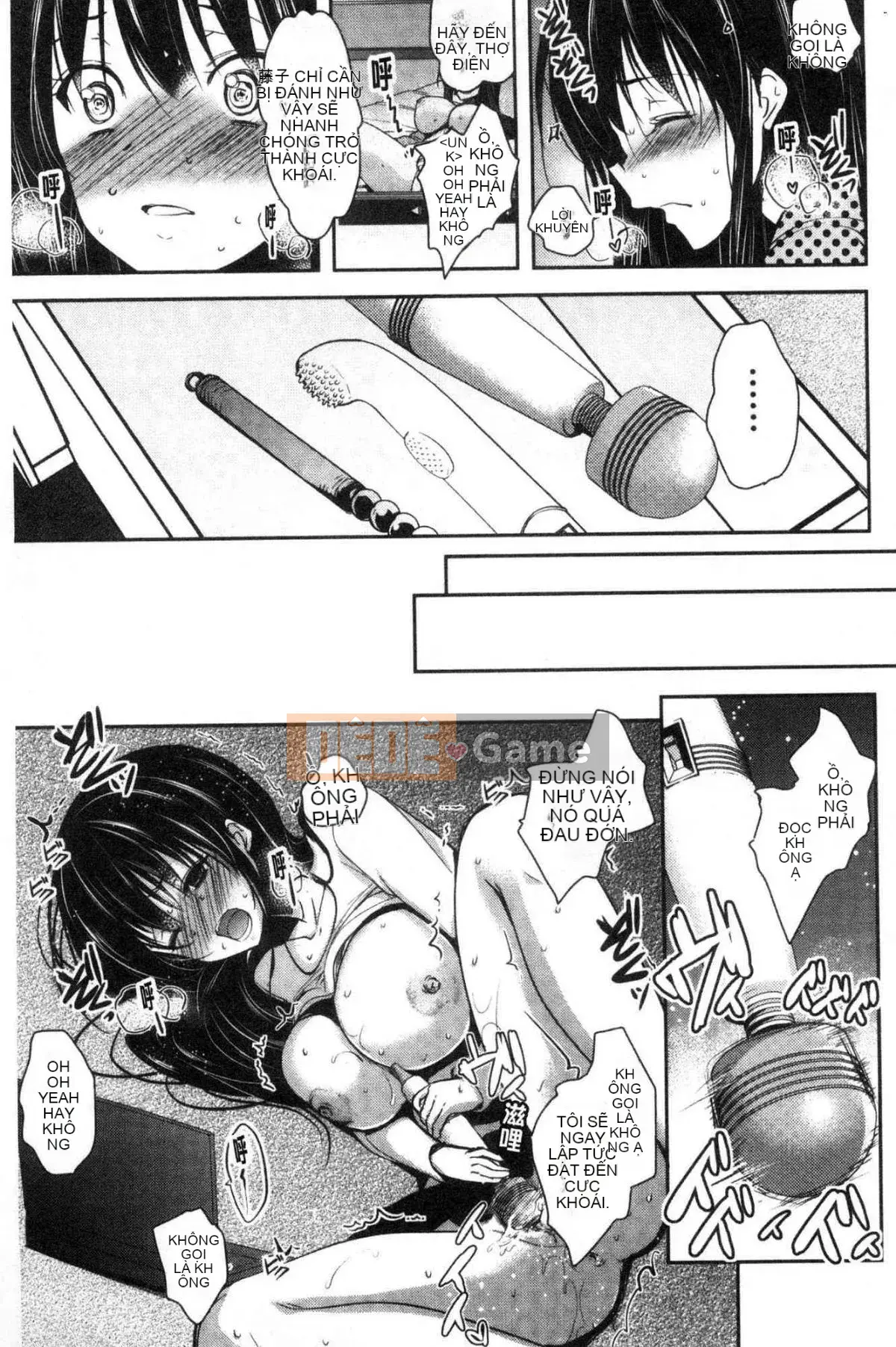 [Kazeteki Koubou][Dynamite moca] Bố vợ thất sủng