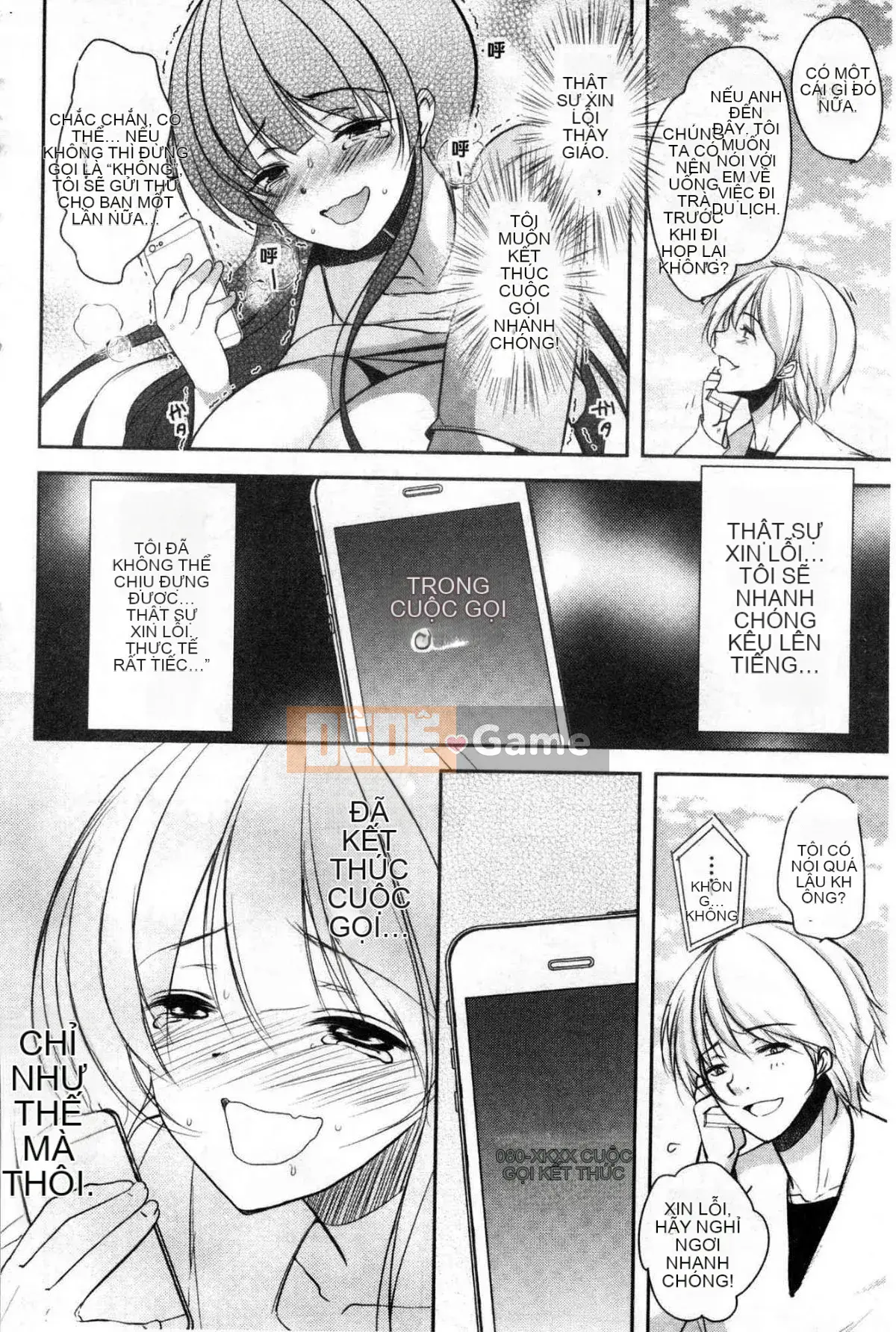 [Kazeteki Koubou][Dynamite moca] Bố vợ thất sủng