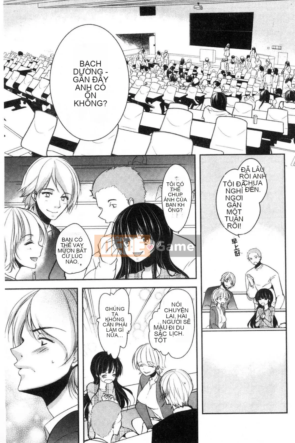 [Kazeteki Koubou][Dynamite moca] Bố vợ thất sủng