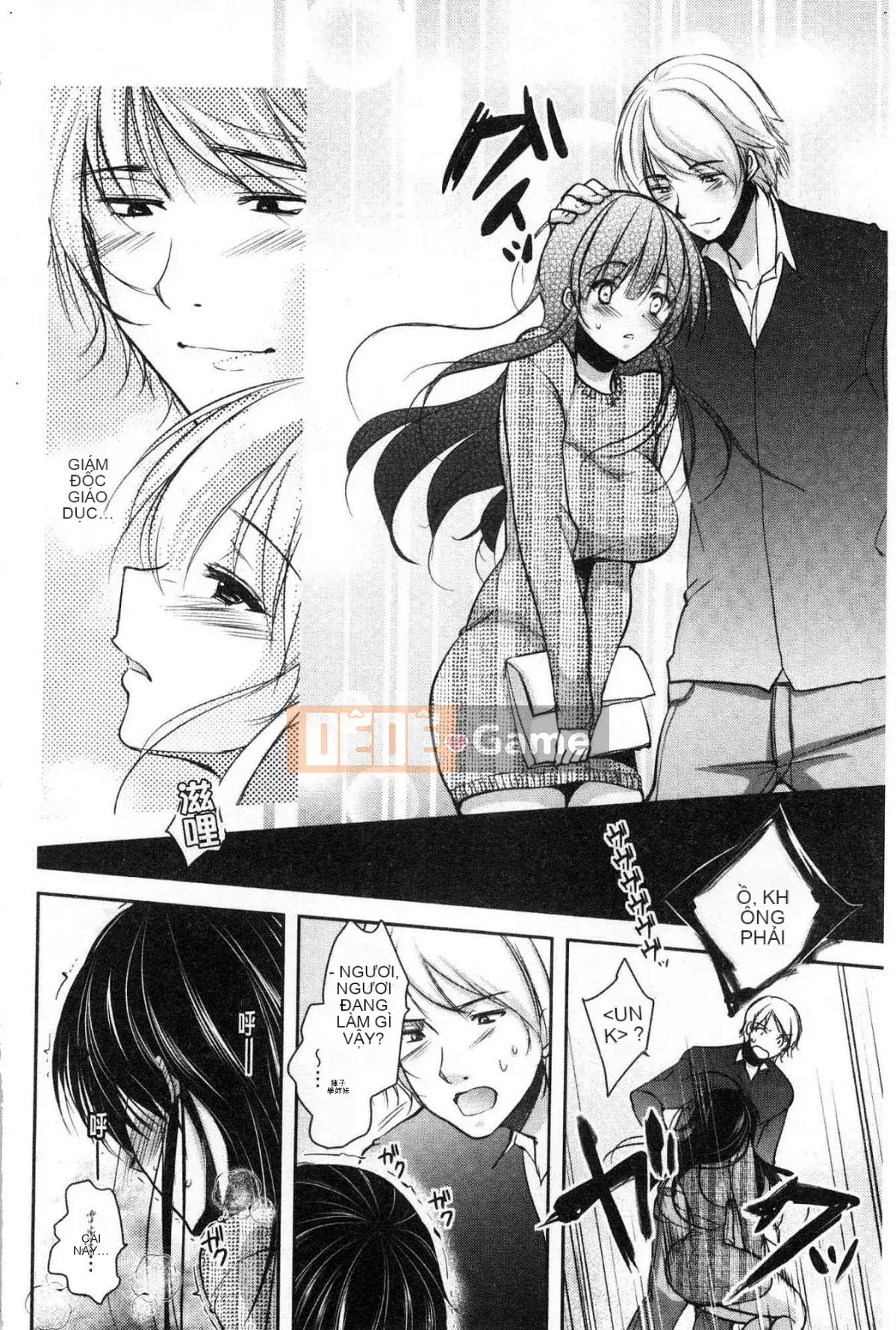 [Kazeteki Koubou][Dynamite moca] Bố vợ thất sủng