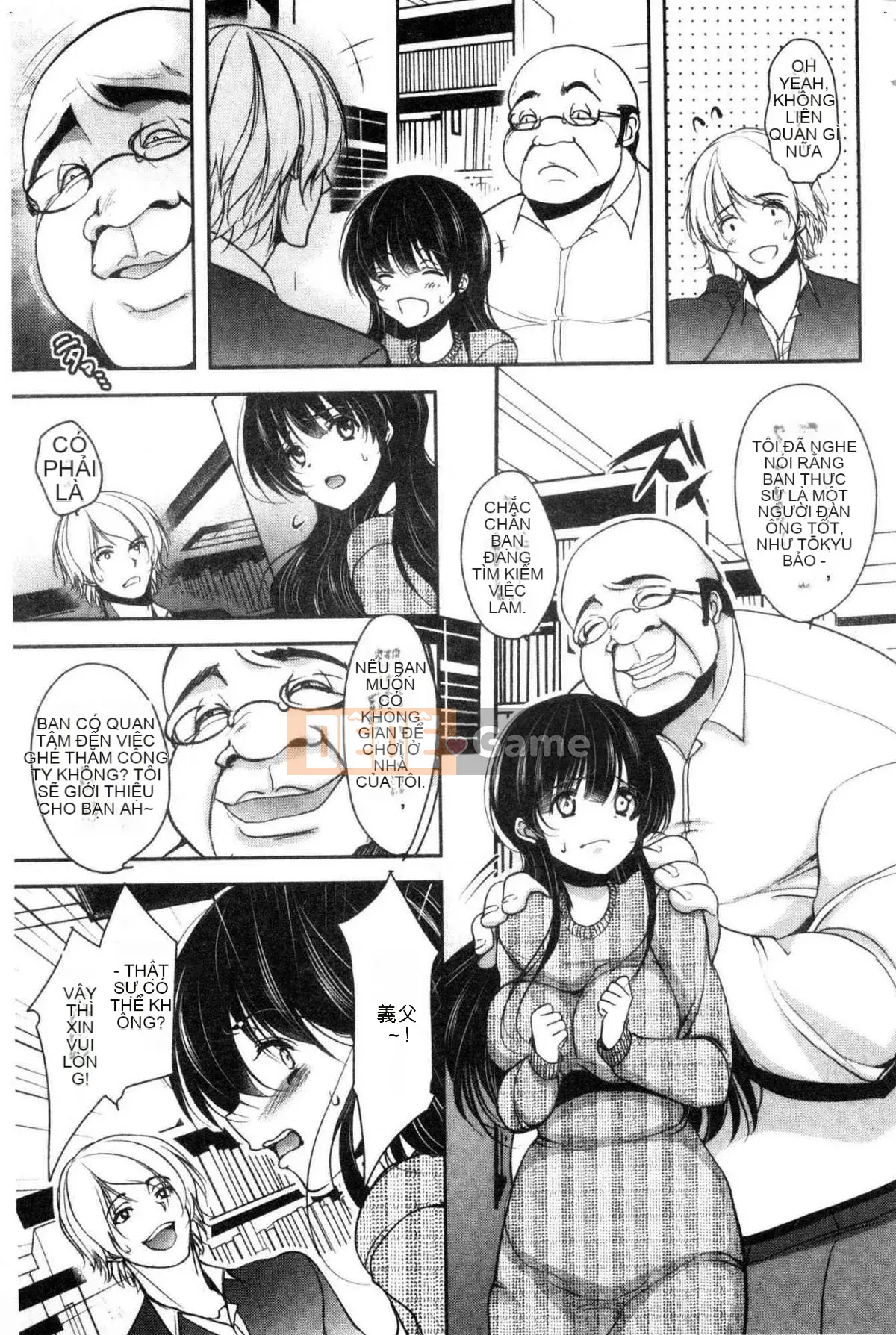 [Kazeteki Koubou][Dynamite moca] Bố vợ thất sủng