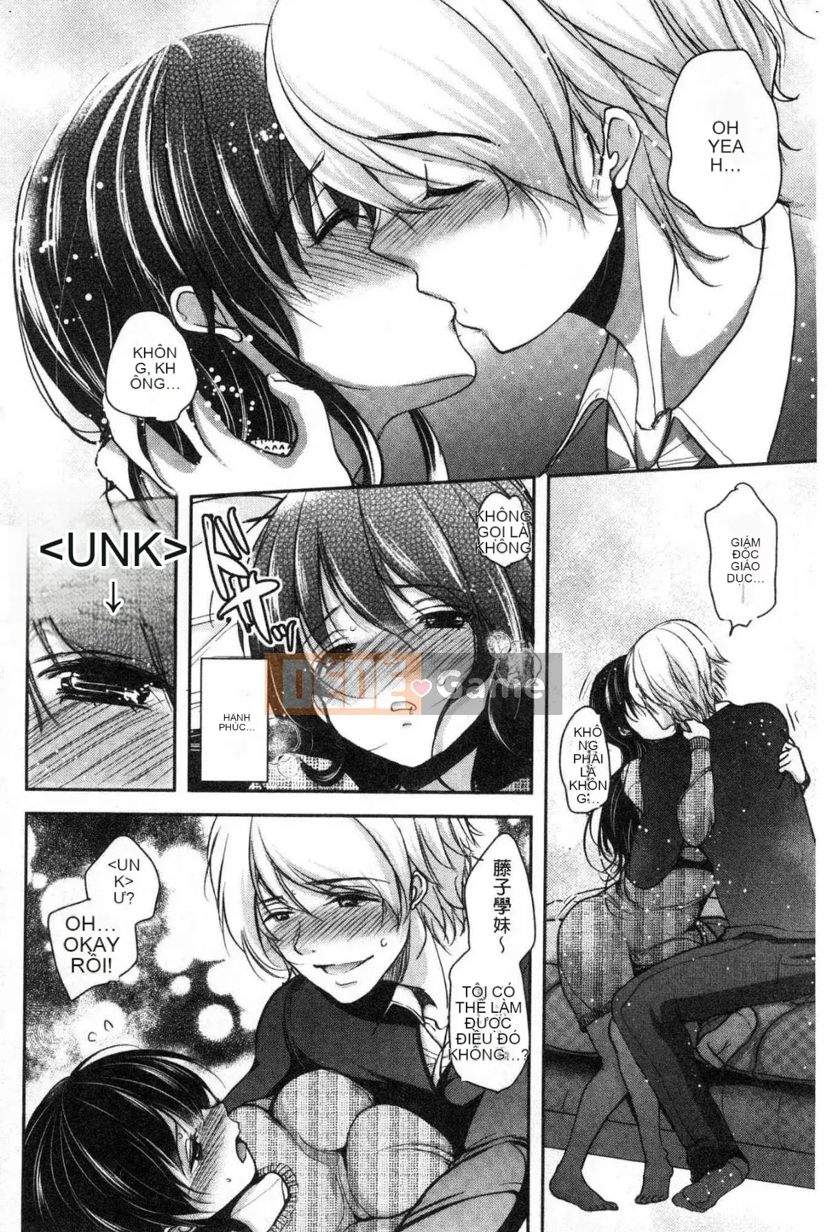 [Kazeteki Koubou][Dynamite moca] Bố vợ thất sủng