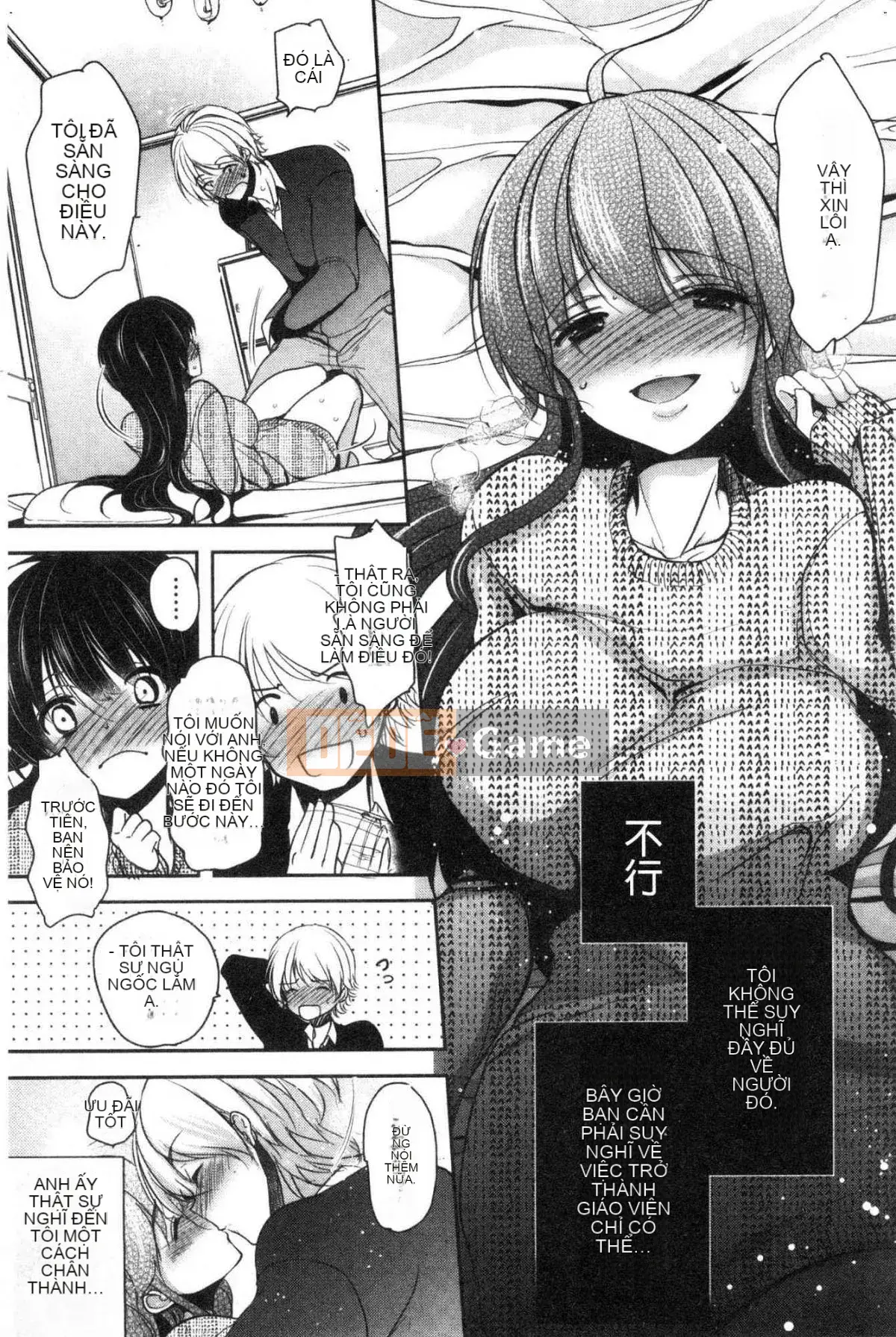 [Kazeteki Koubou][Dynamite moca] Bố vợ thất sủng