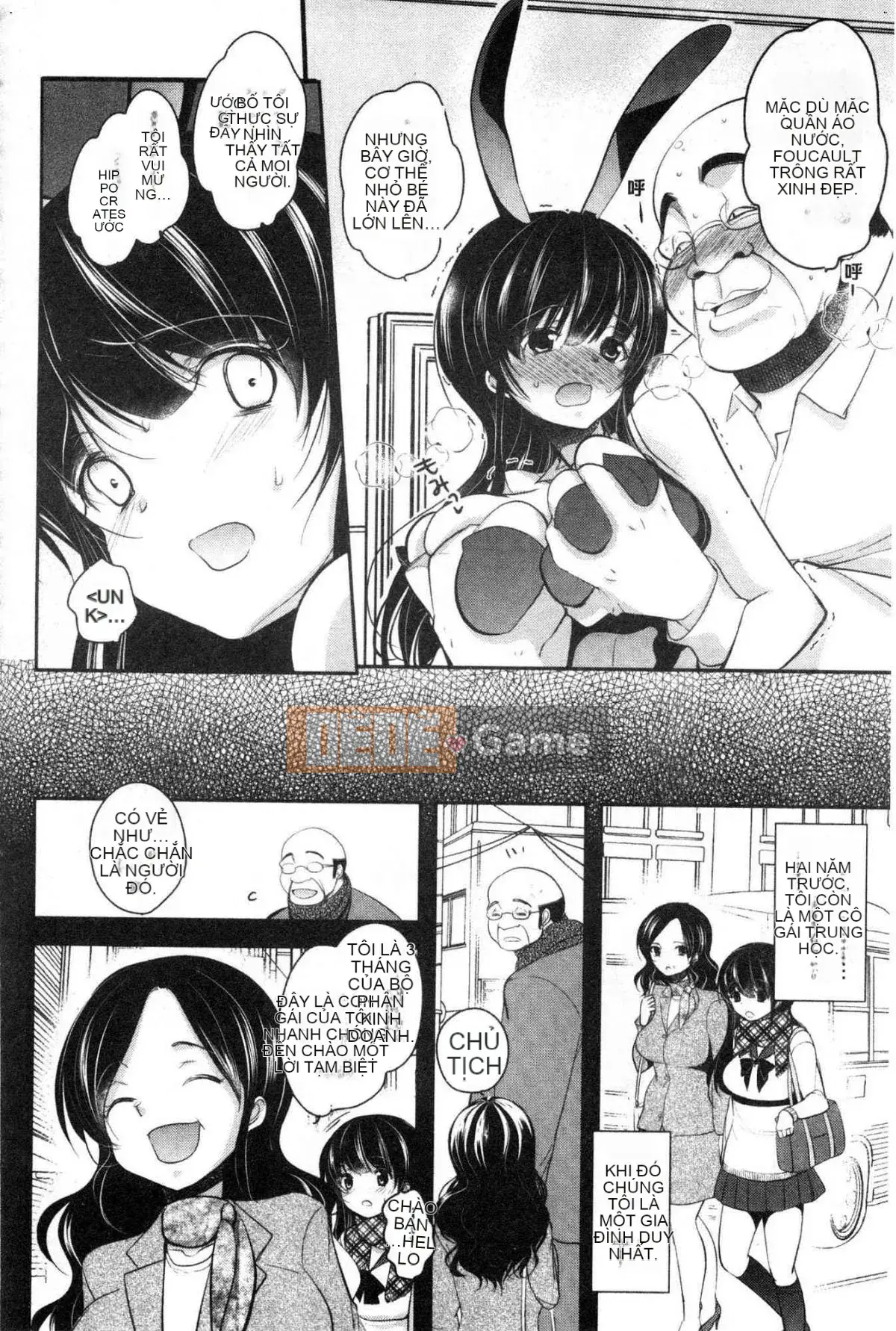 [Kazeteki Koubou][Dynamite moca] Bố vợ thất sủng