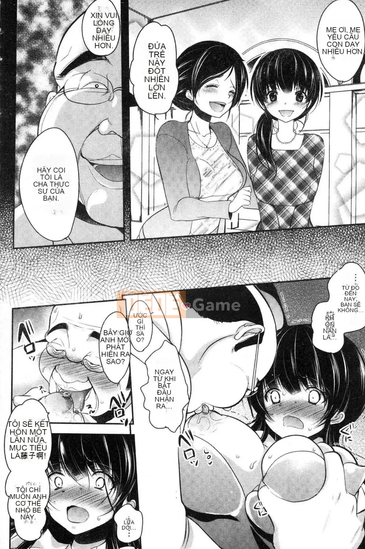 [Kazeteki Koubou][Dynamite moca] Bố vợ thất sủng