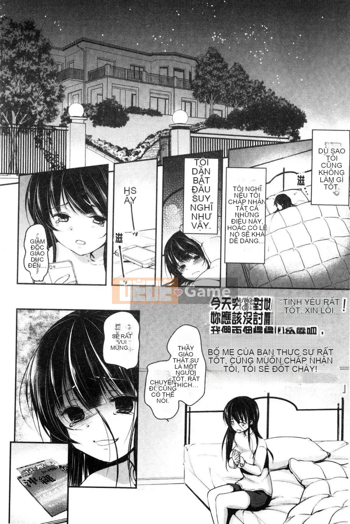 [Kazeteki Koubou][Dynamite moca] Bố vợ thất sủng