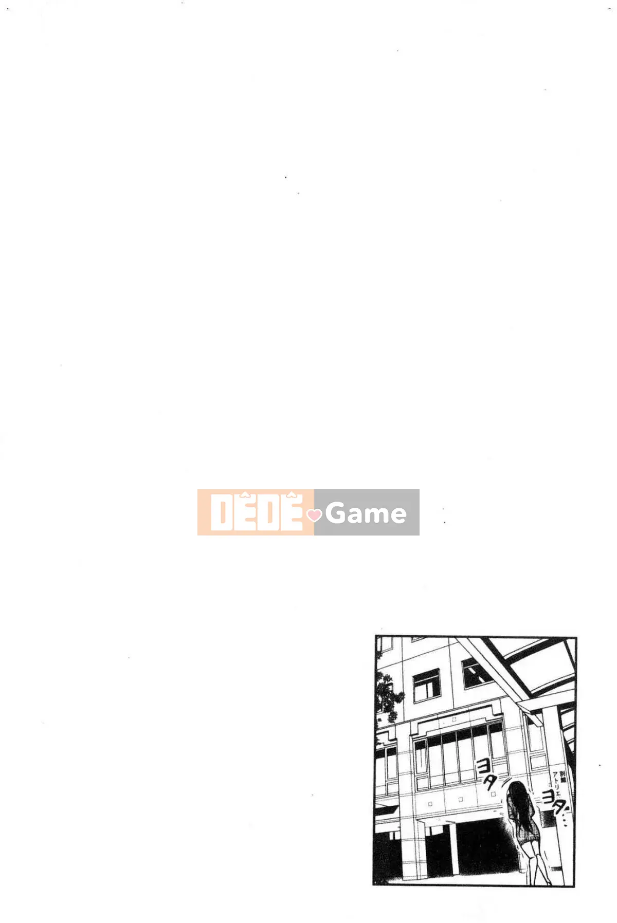 [Kazeteki Koubou][Dynamite moca] Bố vợ thất sủng