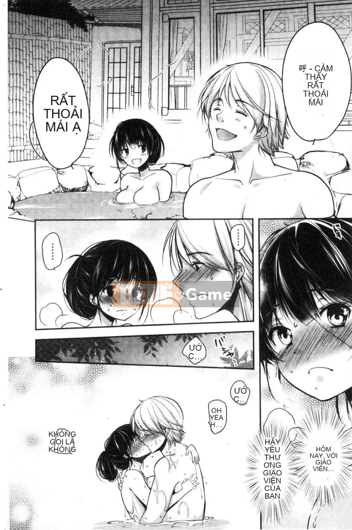 [Kazeteki Koubou][Dynamite moca] Bố vợ thất sủng