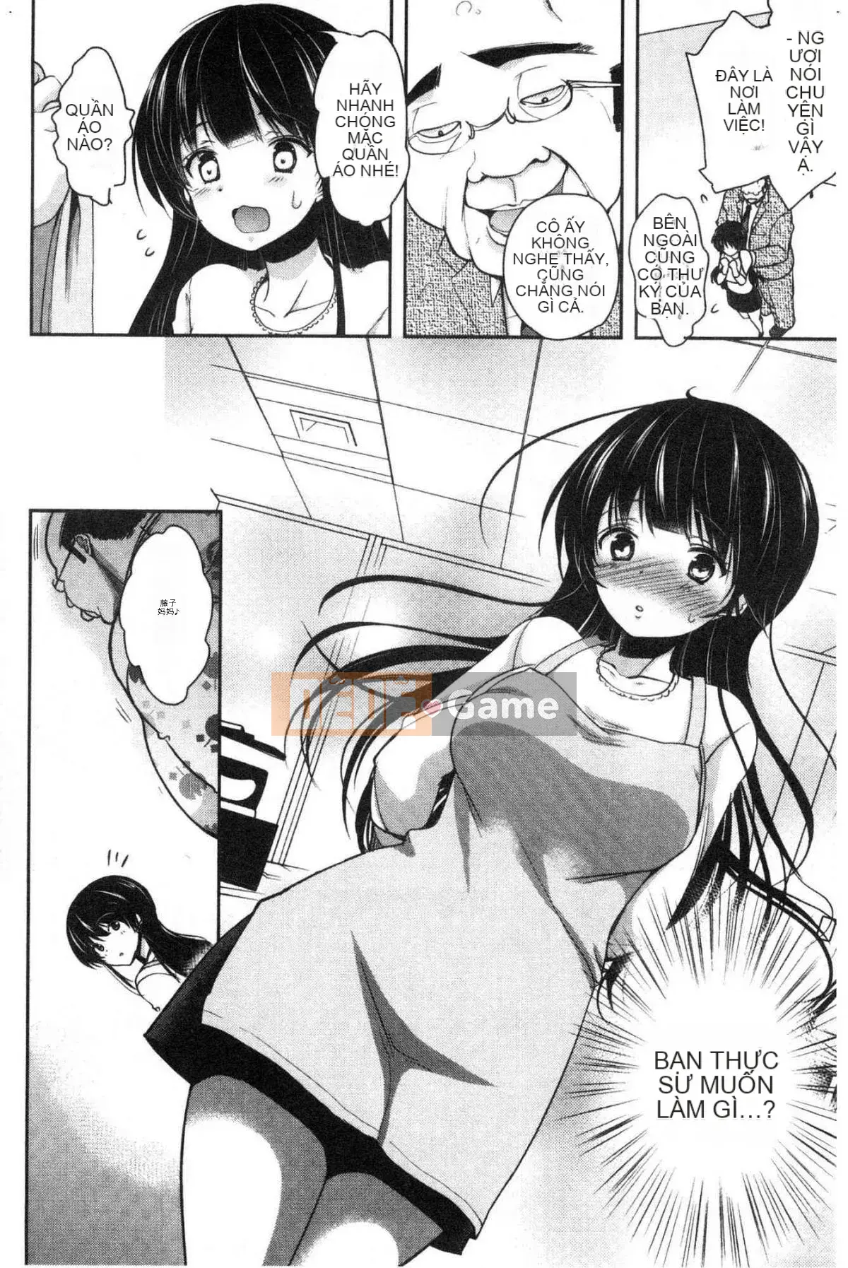 [Kazeteki Koubou][Dynamite moca] Bố vợ thất sủng