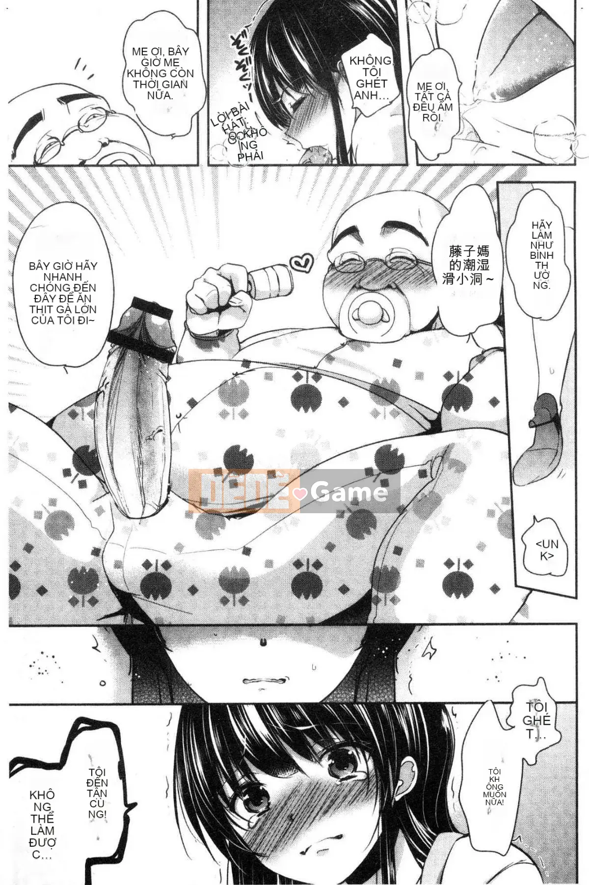 [Kazeteki Koubou][Dynamite moca] Bố vợ thất sủng