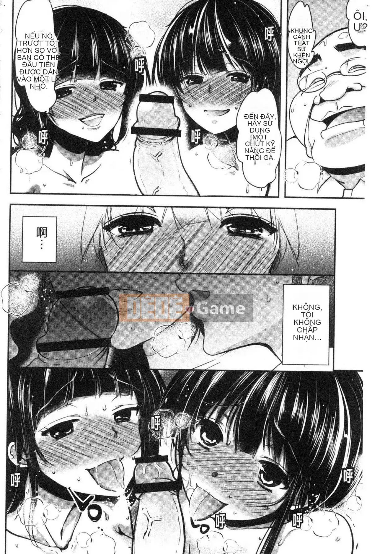 [Kazeteki Koubou][Dynamite moca] Bố vợ thất sủng