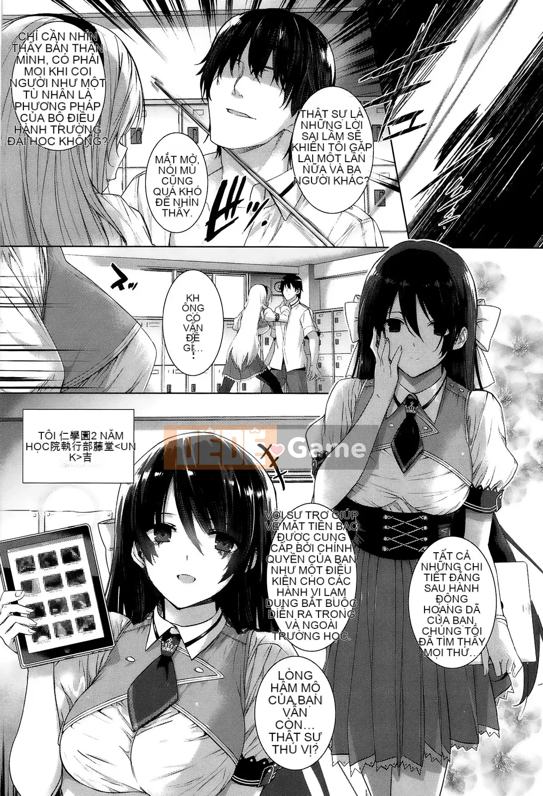 [Katsurai Yoshiaki] Cao su Black Leaf BLACK