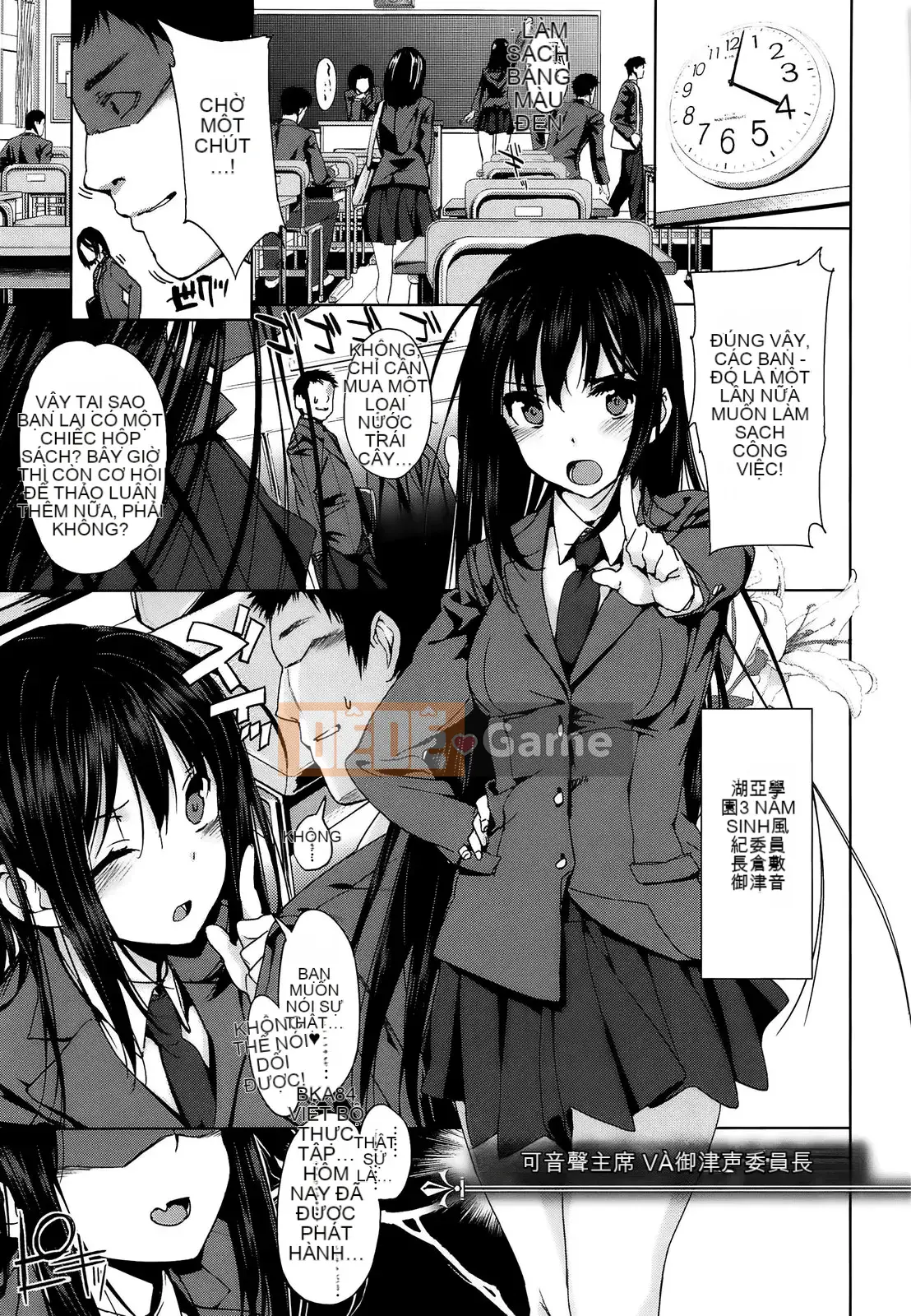 [Katsurai Yoshiaki] Cao su Black Leaf BLACK