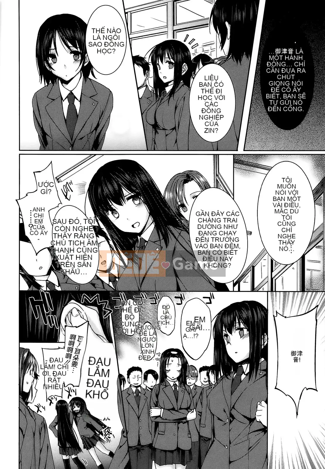 [Katsurai Yoshiaki] Cao su Black Leaf BLACK