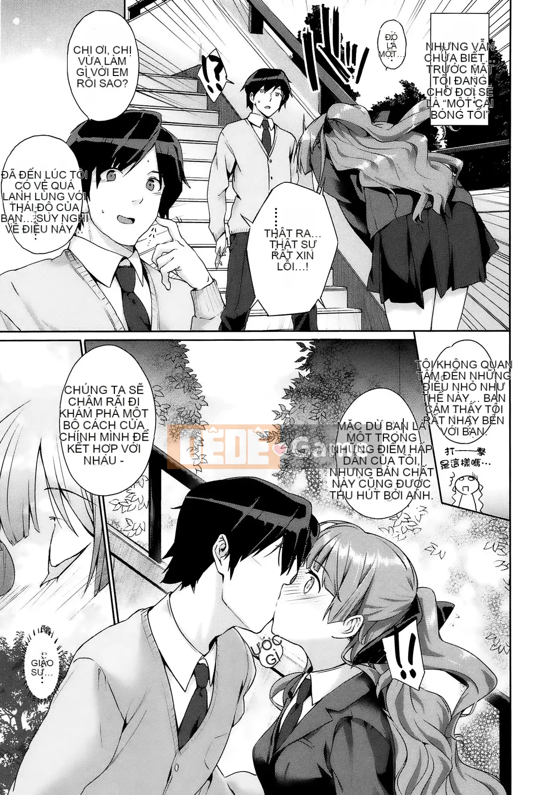 [Katsurai Yoshiaki] Cao su Black Leaf BLACK