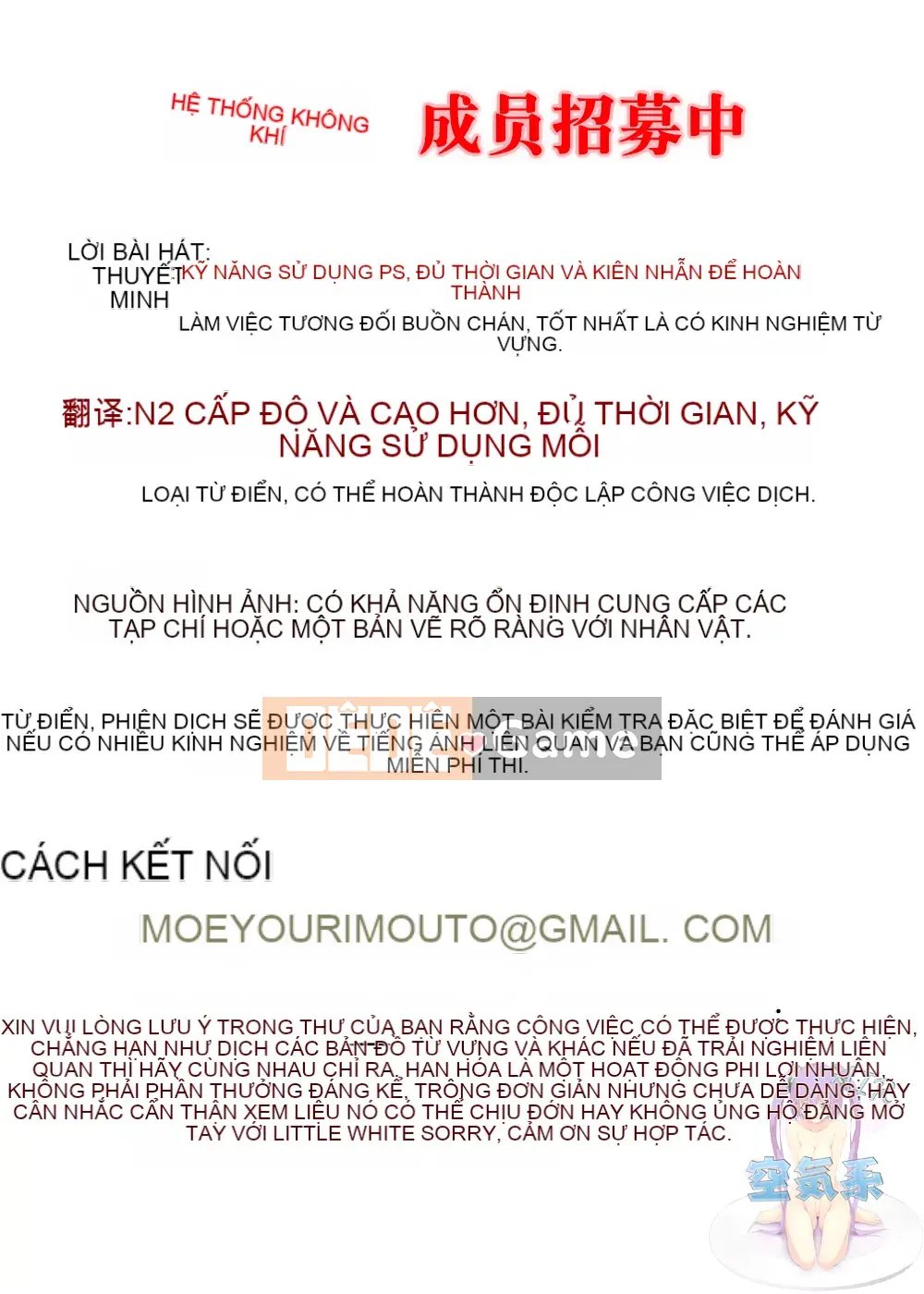 [Katsurai Yoshiaki] Cao su Black Leaf BLACK