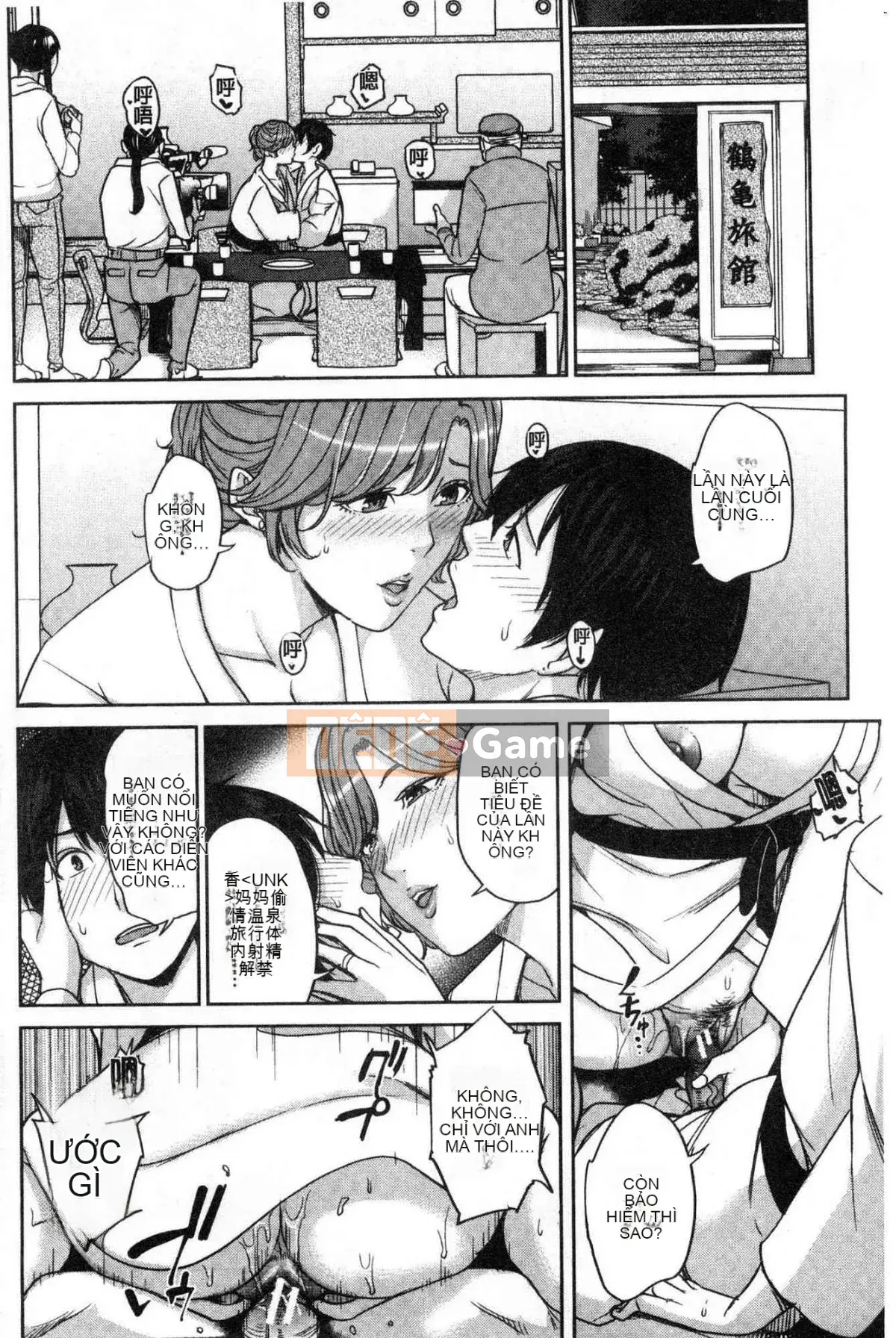 [Kazeteki Koubou][Mairoku Maimu] Tại địa điểm hẹn hò với mẹ của bạn gái tôi... Vào thời điểm hợp đồng hẹn hò với bạn của mẹ bạn nữ Nhật Bản...