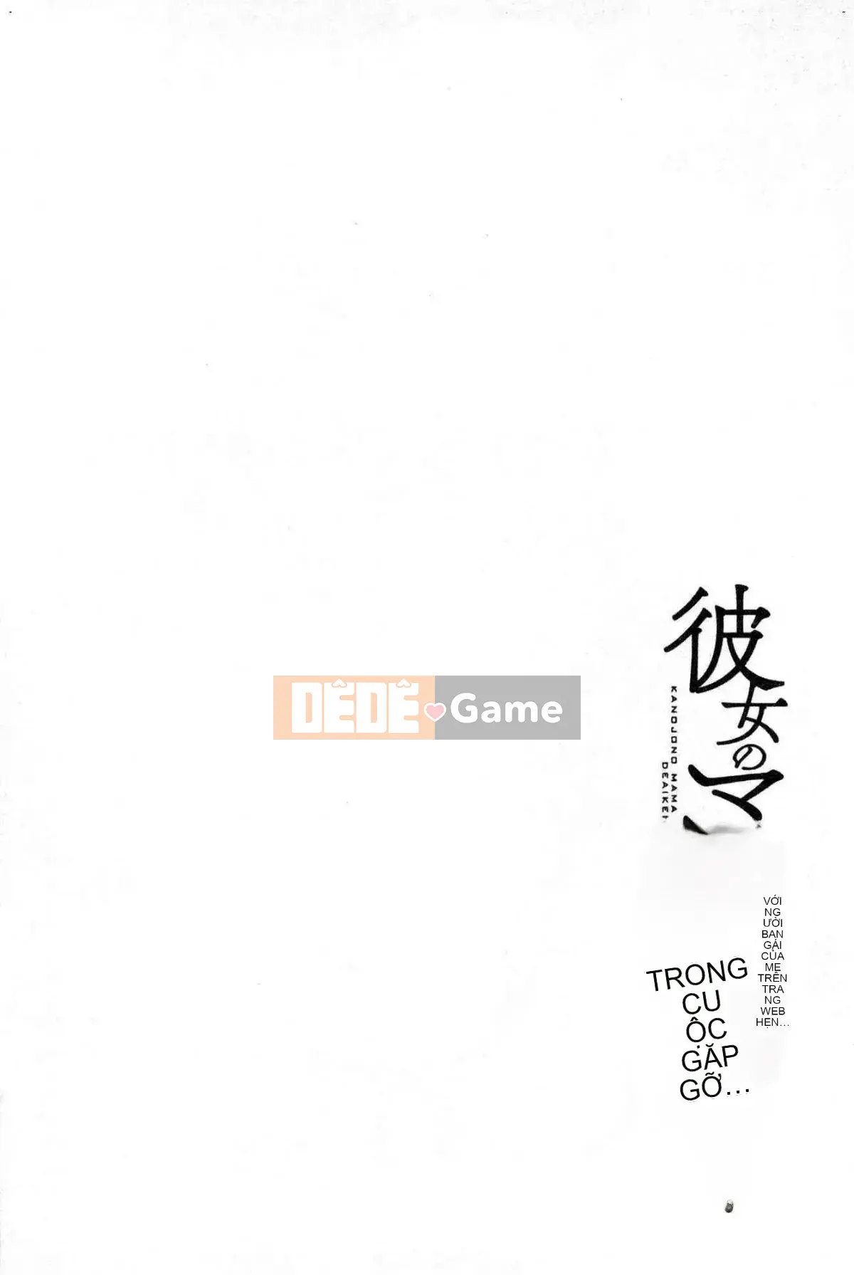 [Kazeteki Koubou][Mairoku Maimu] Tại địa điểm hẹn hò với mẹ của bạn gái tôi... Vào thời điểm hợp đồng hẹn hò với bạn của mẹ bạn nữ Nhật Bản...