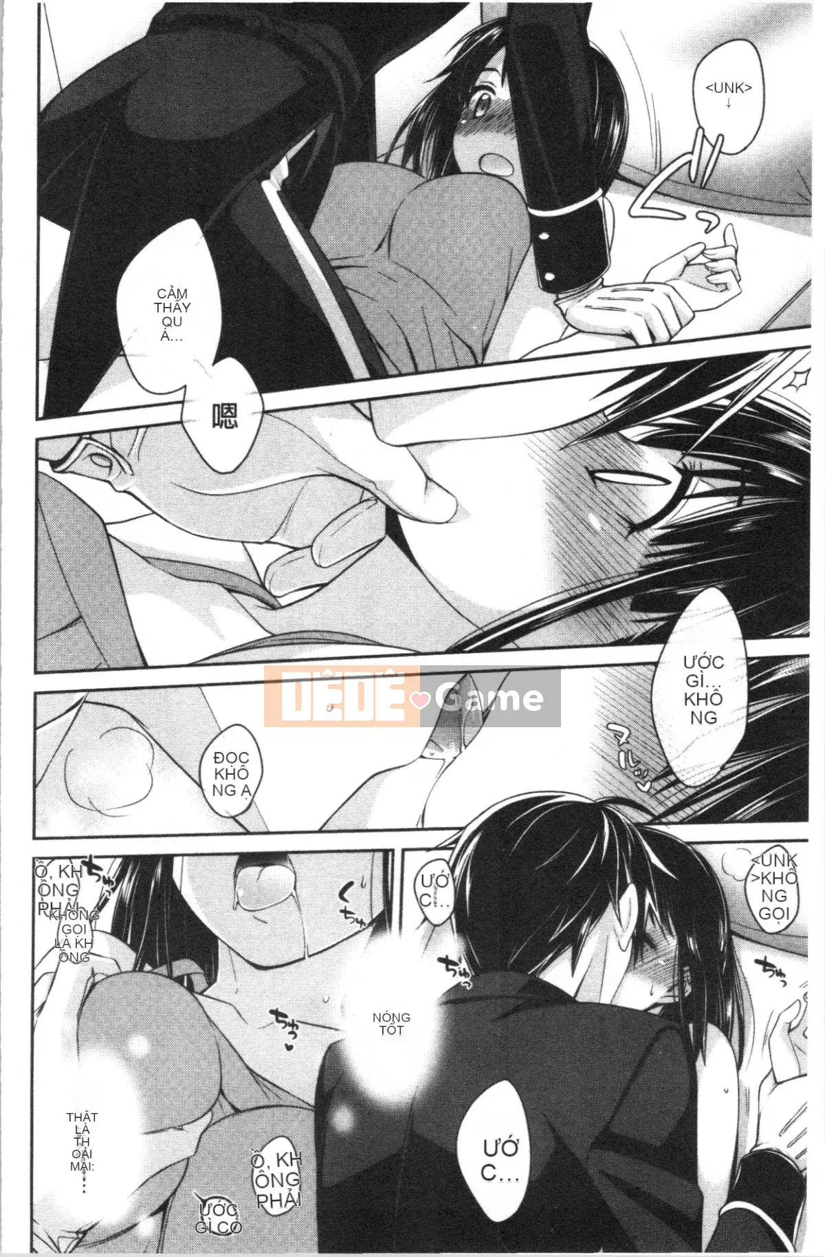 [4K Hanhuagumi][Suzudama Renri] Ký ức ngân hà