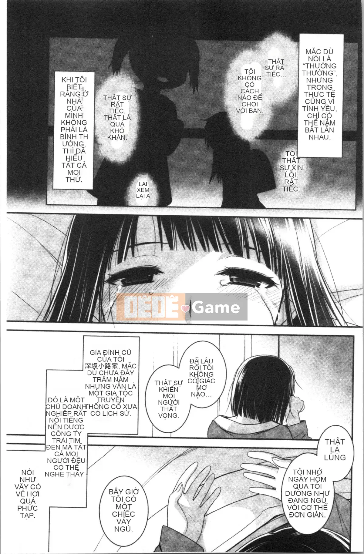 [4K Hanhuagumi][Suzudama Renri] Ký ức ngân hà