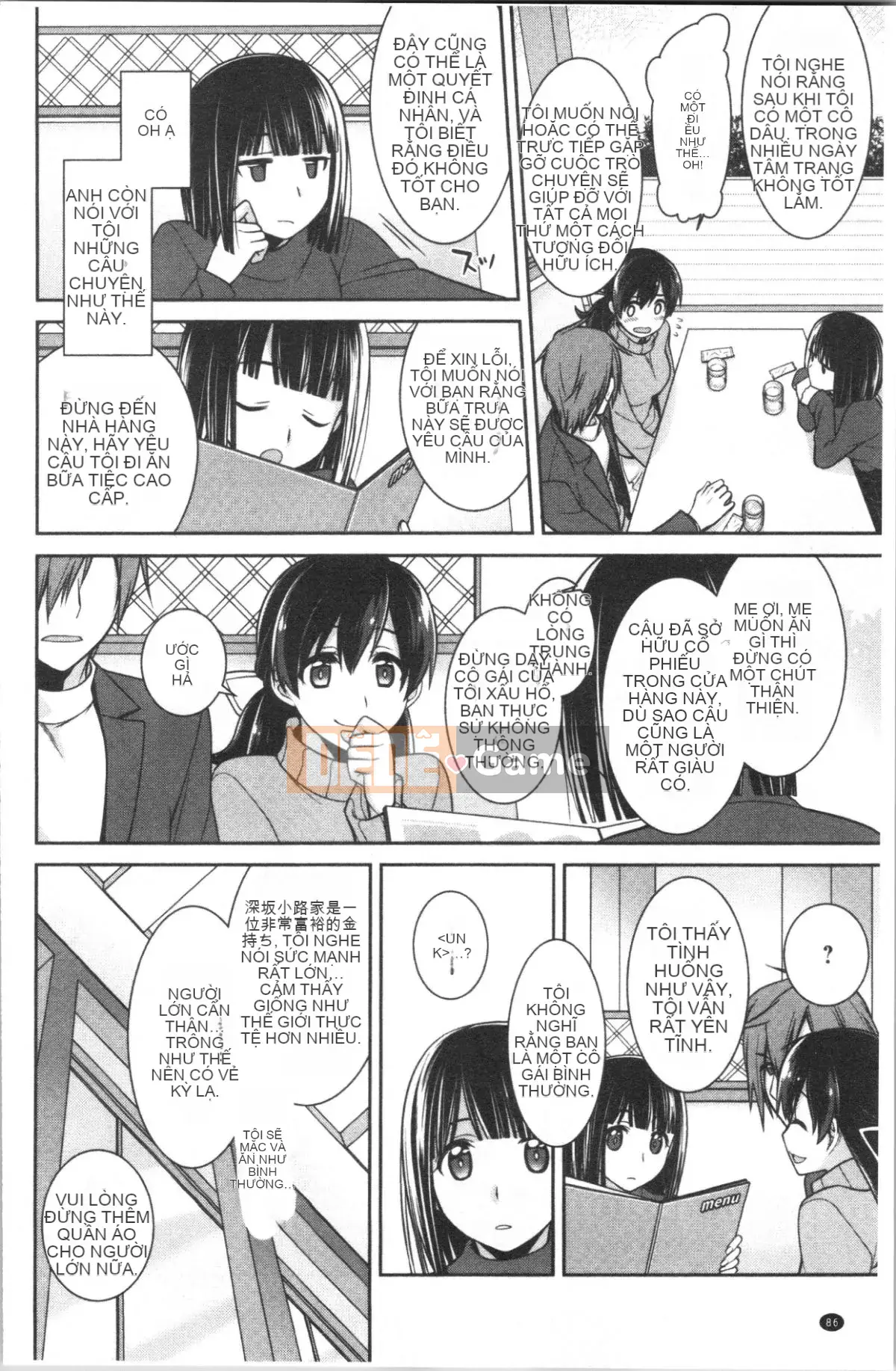 [4K Hanhuagumi][Suzudama Renri] Ký ức ngân hà