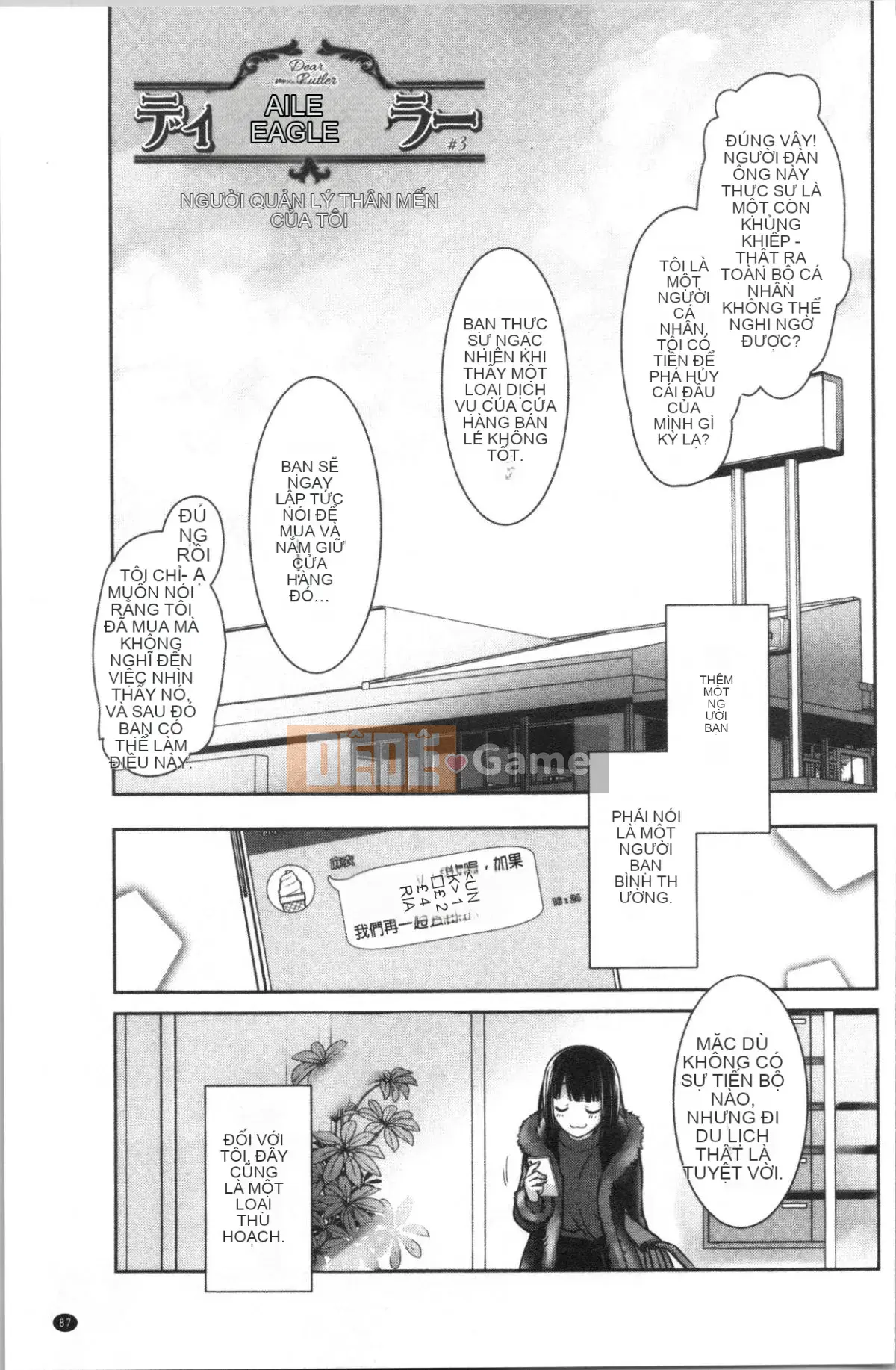 [4K Hanhuagumi][Suzudama Renri] Ký ức ngân hà