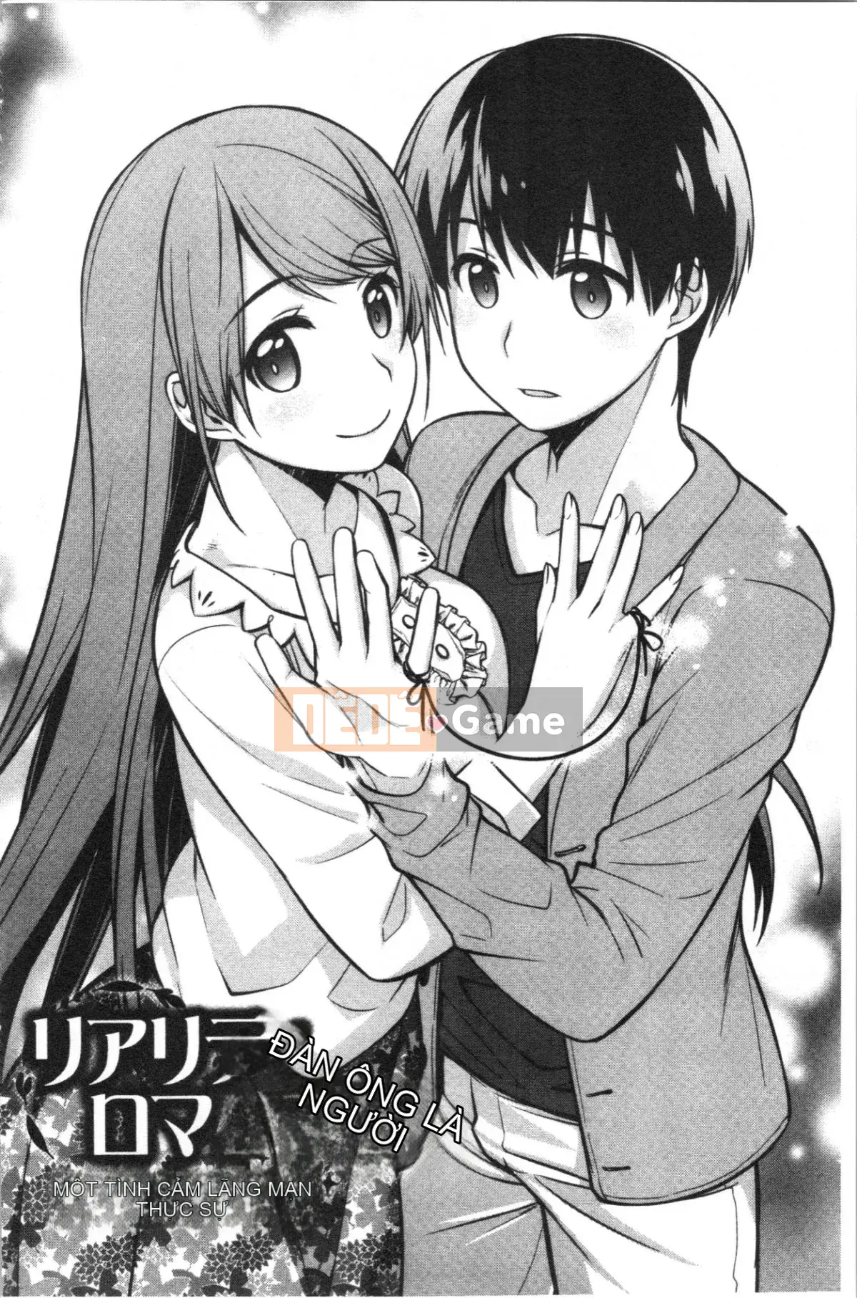 [4K Hanhuagumi][Suzudama Renri] Ký ức ngân hà