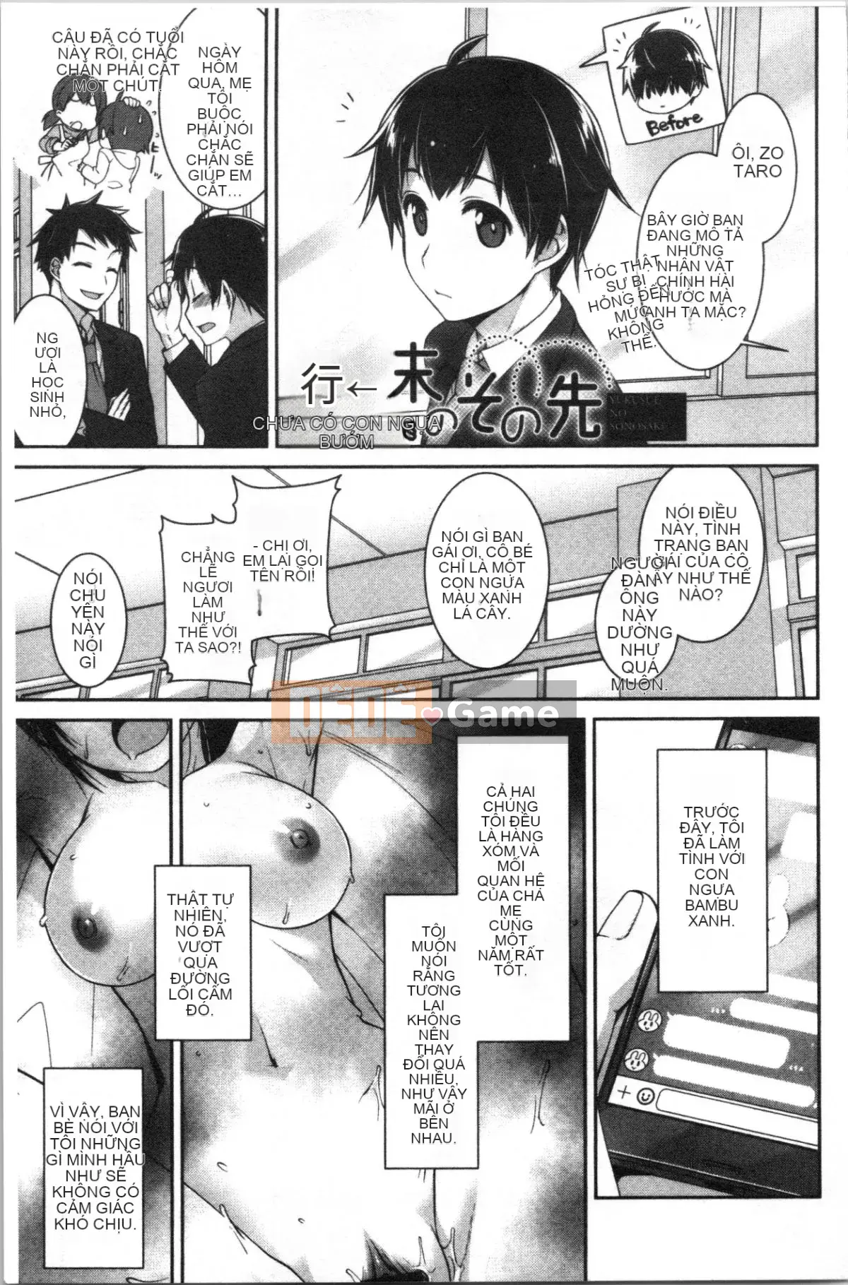 [4K Hanhuagumi][Suzudama Renri] Ký ức ngân hà