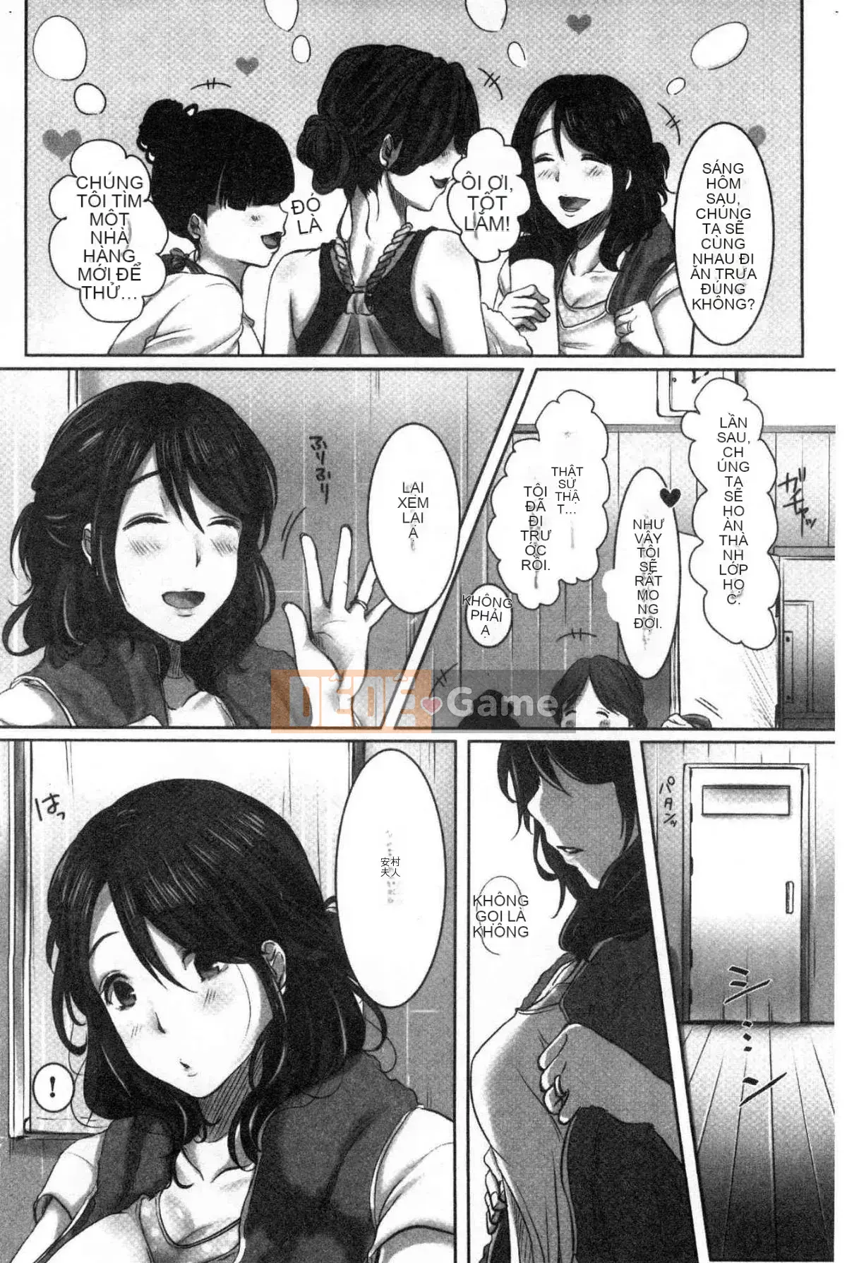 [Kokuteki Koubou][Kokudakaya] Người vợ sa ngã, chiếc mặt nạ của người phụ nữ đã có gia đình bị lột bỏ.