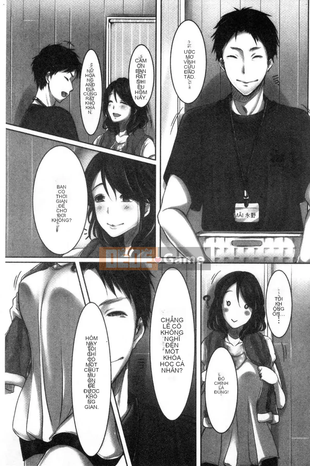 [Kokuteki Koubou][Kokudakaya] Người vợ sa ngã, chiếc mặt nạ của người phụ nữ đã có gia đình bị lột bỏ.